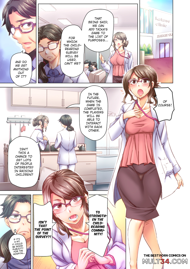 Marry Me, Ill Fuck You Until You're Pregnant! 7 page 64