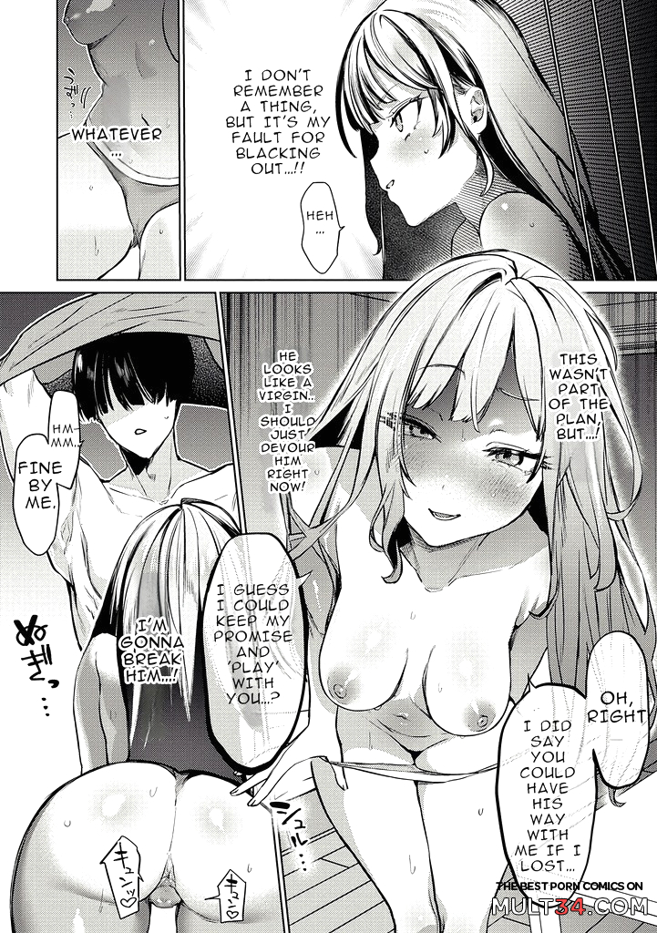 Playing With Fire by Ushio Kiyoshi page 8