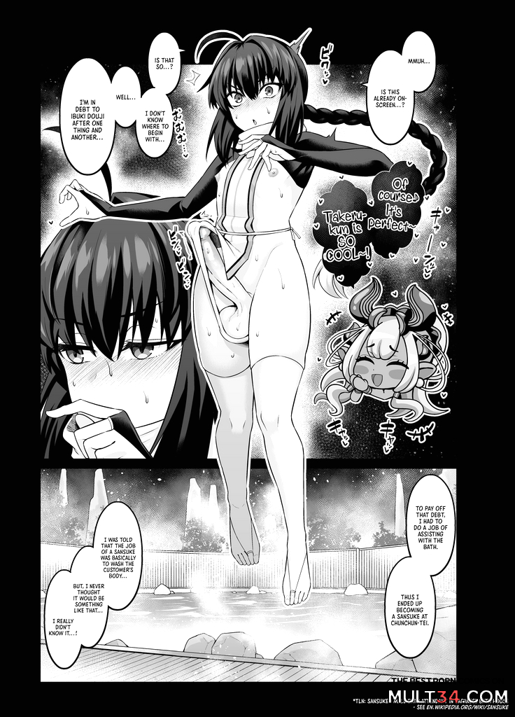 Saoyaku Yamato Takeru ga Onna Eirei-tachi to Ecchi Shimakuru Hon page 2