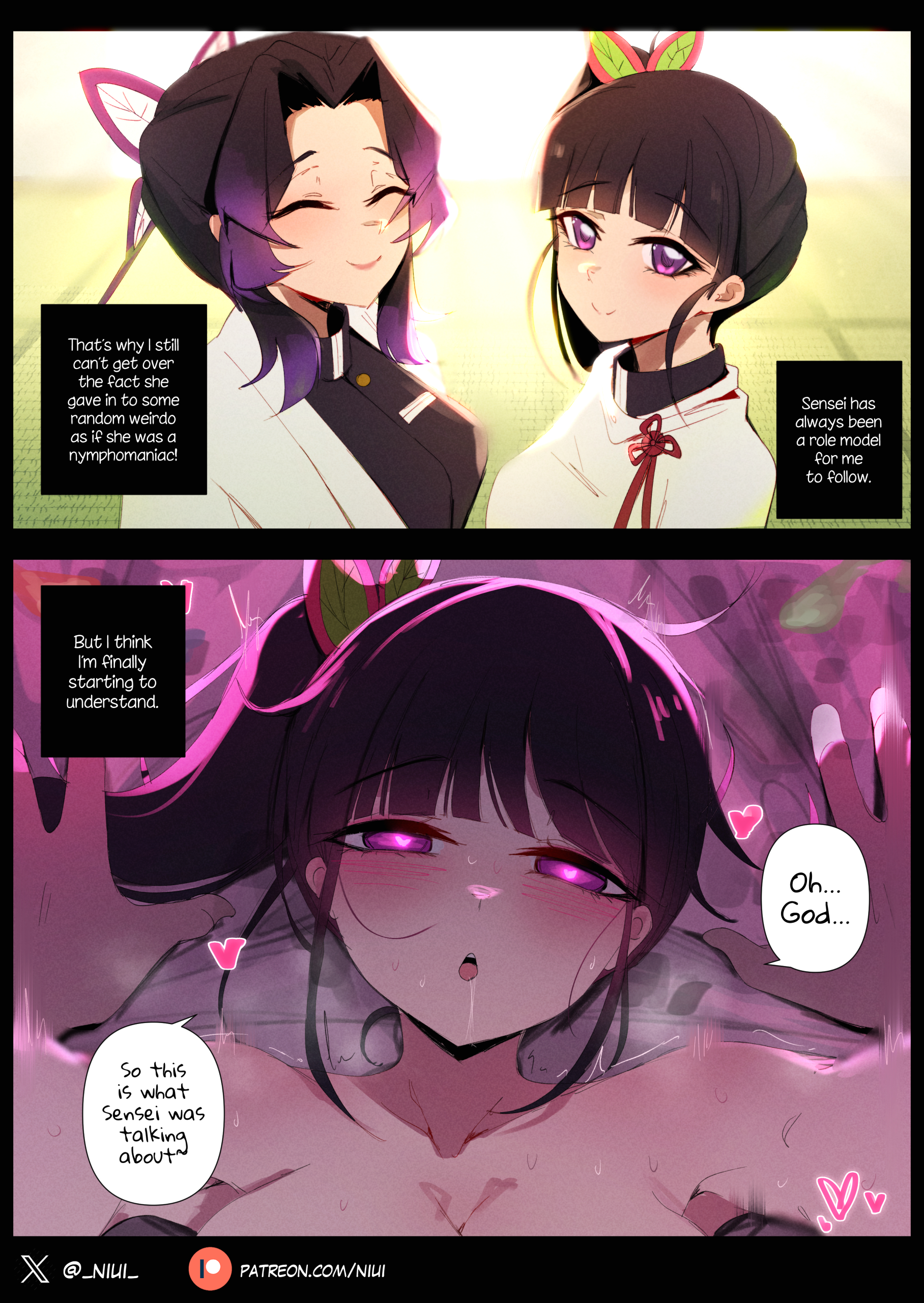Kanao Tsuyuri page 1