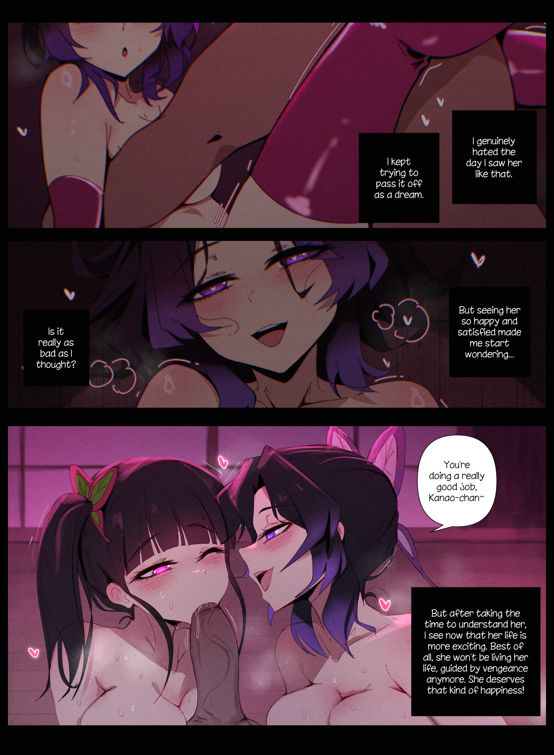 Kanao Tsuyuri page 2