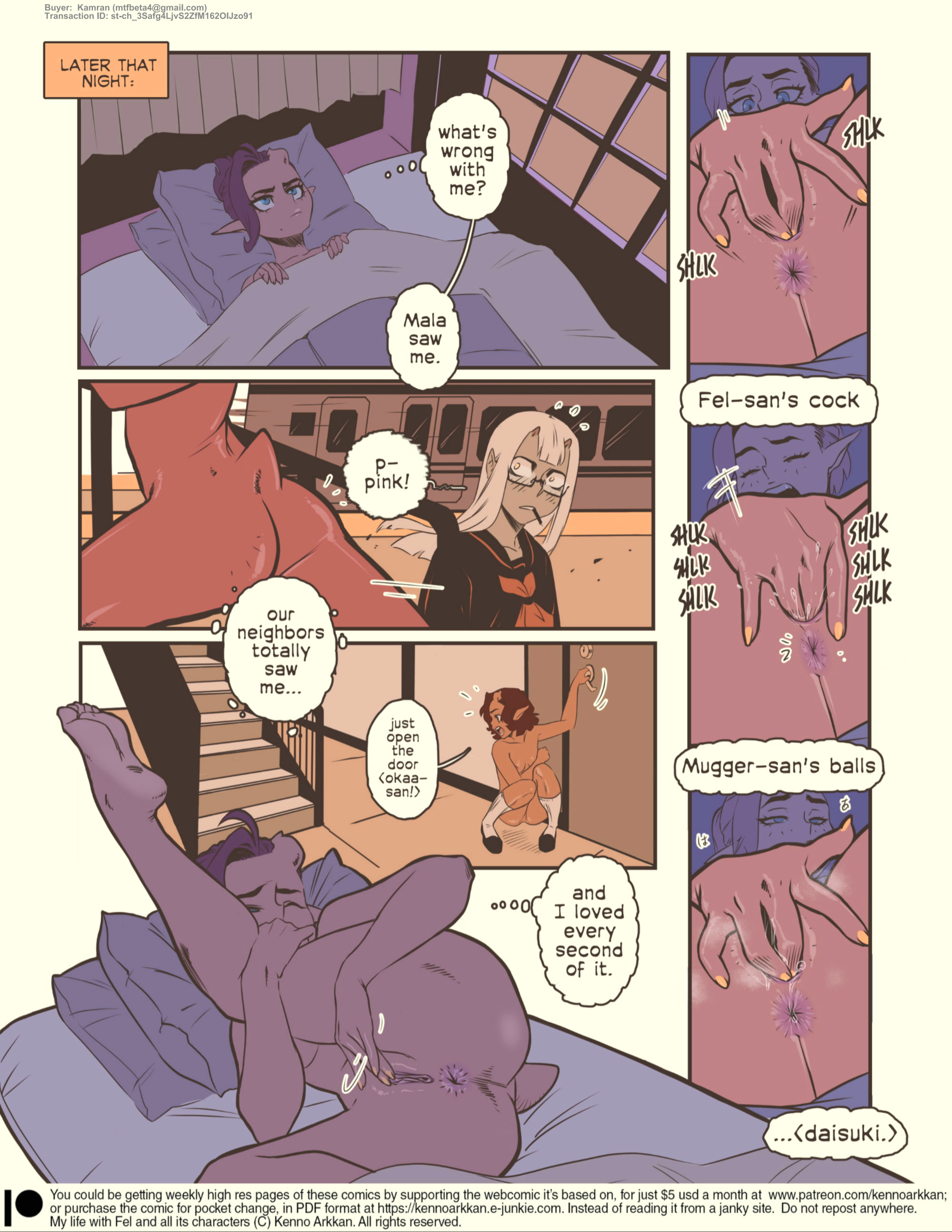 MizaruSketch The F-train page 23