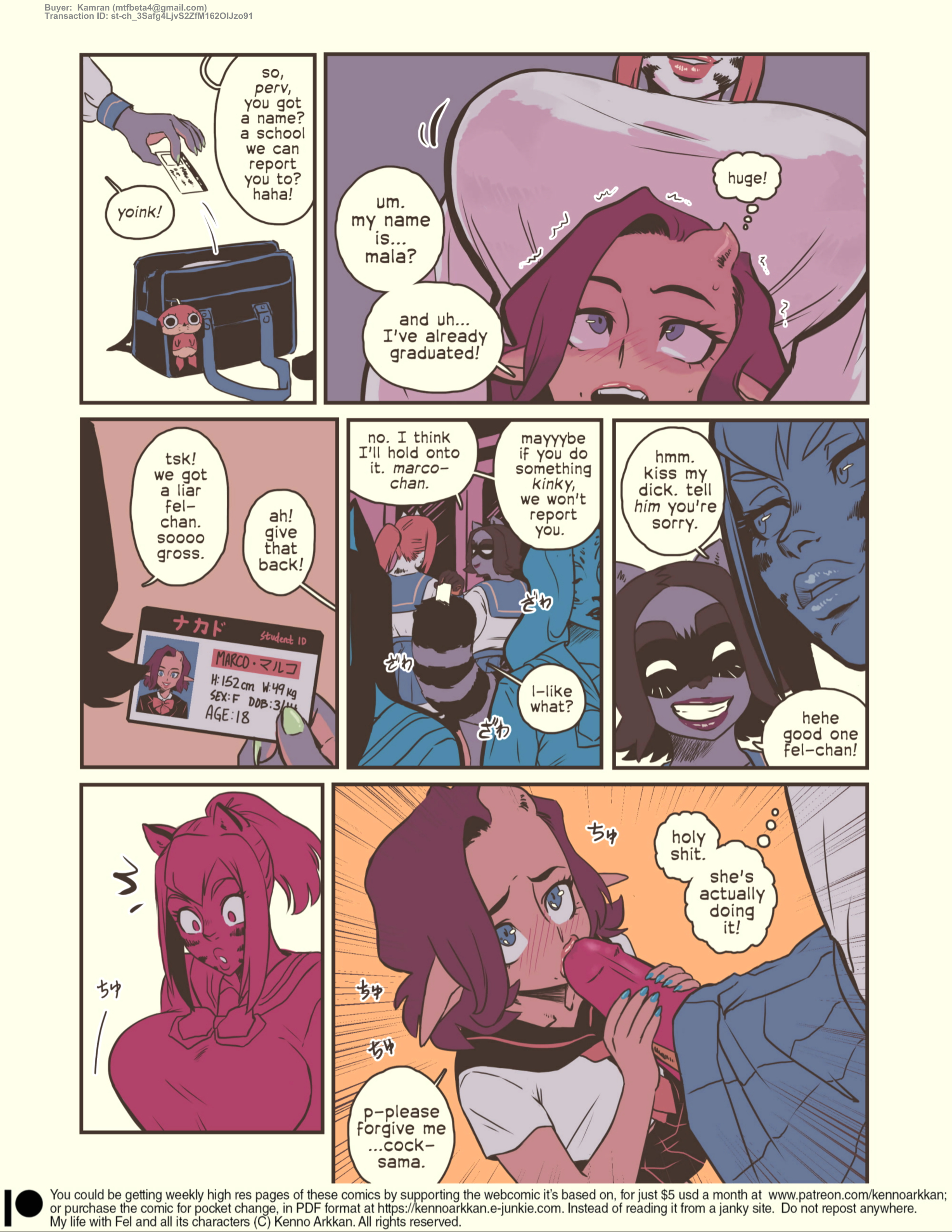 MizaruSketch The F-train page 7