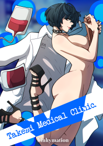 Takemi Medical Clinic page 1
