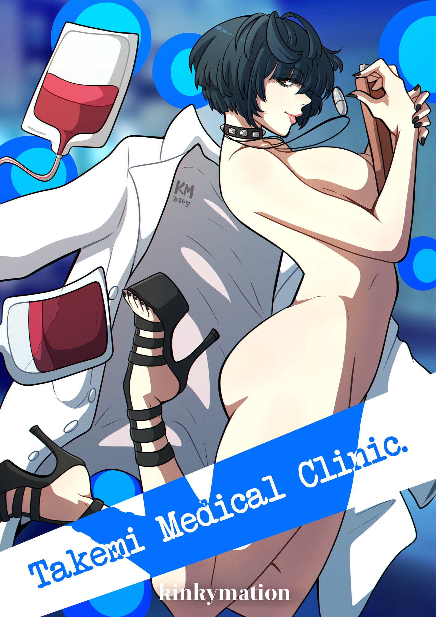 Takemi Medical Clinic page 1