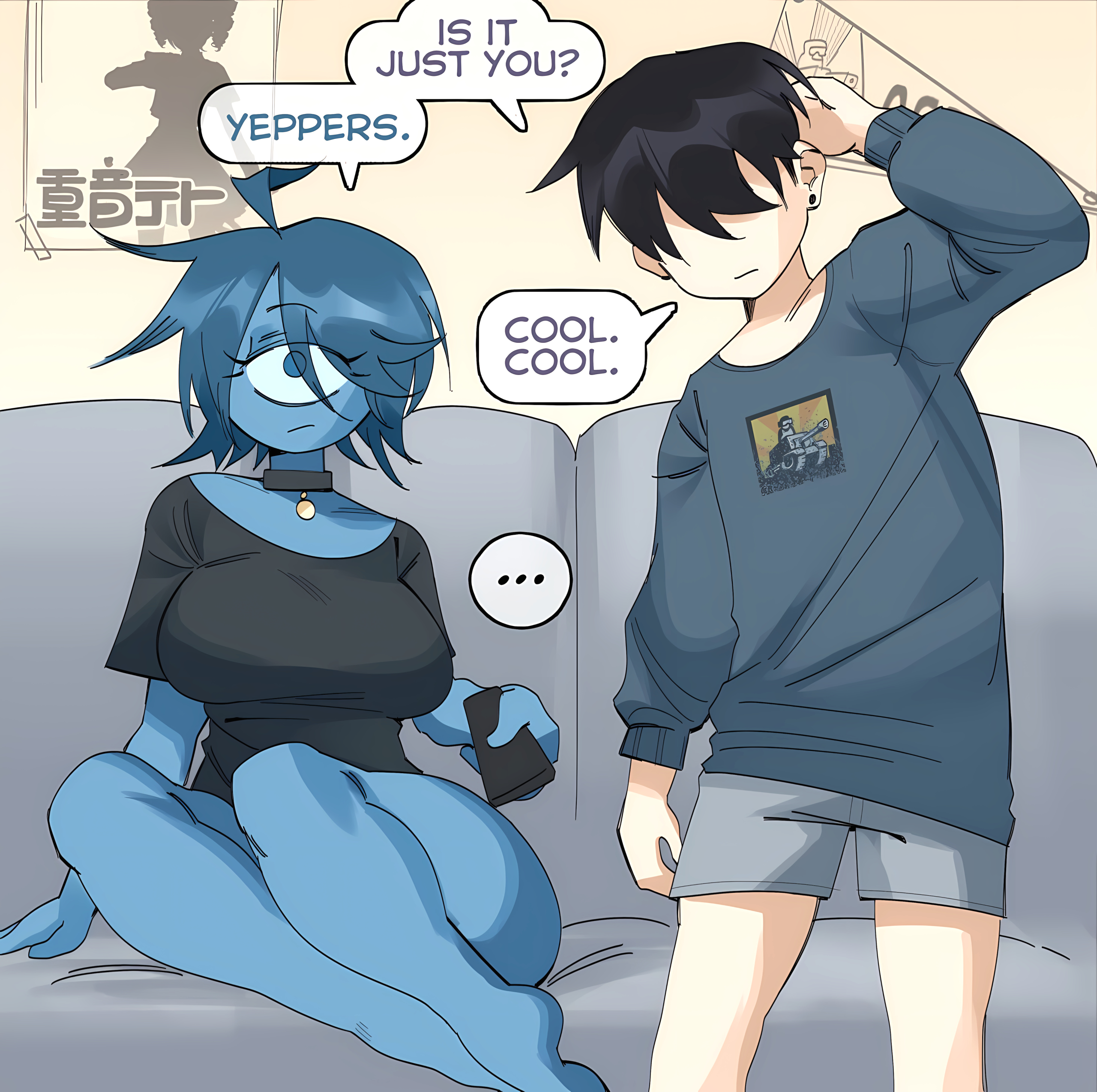 Tales From NGCC - Irrational page 4