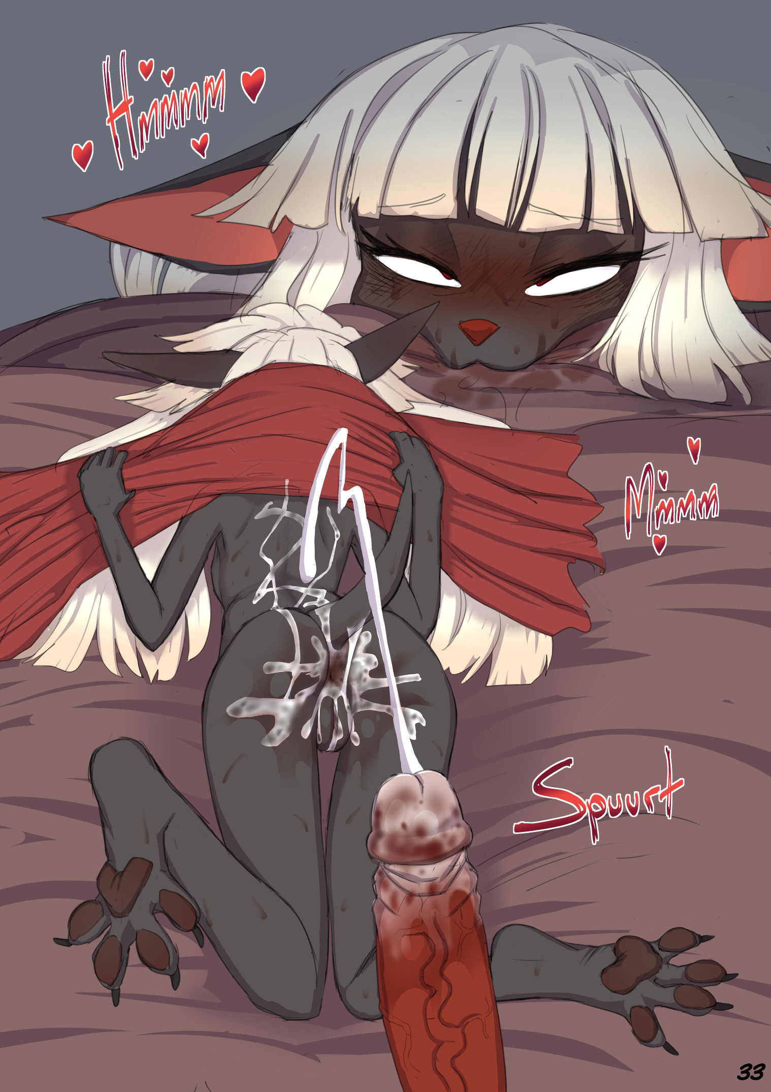 Anubis dad page 33