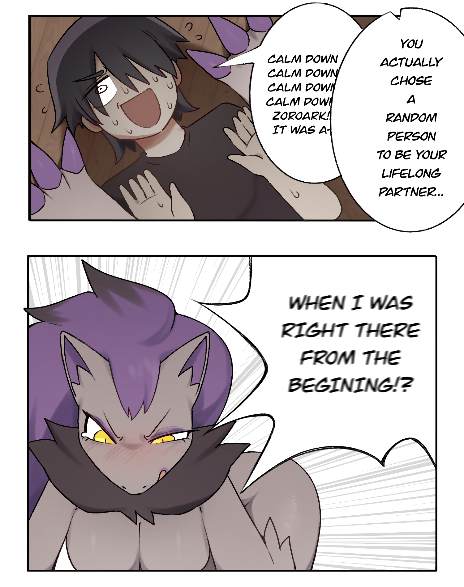 I love you not page 6
