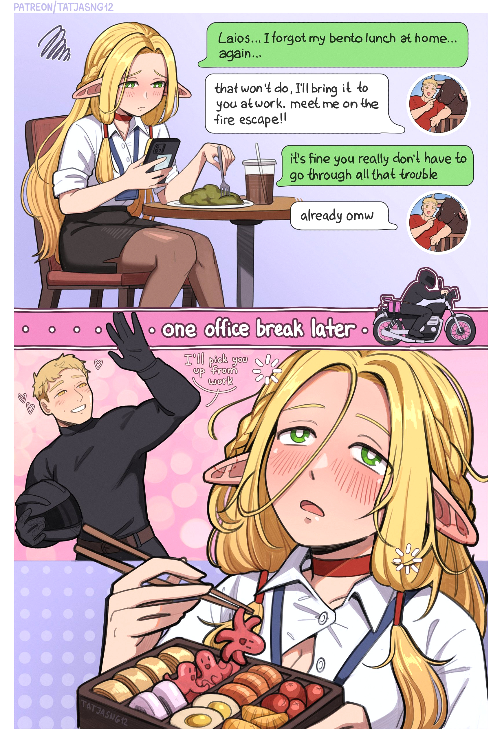 Office Elf Wife page 8