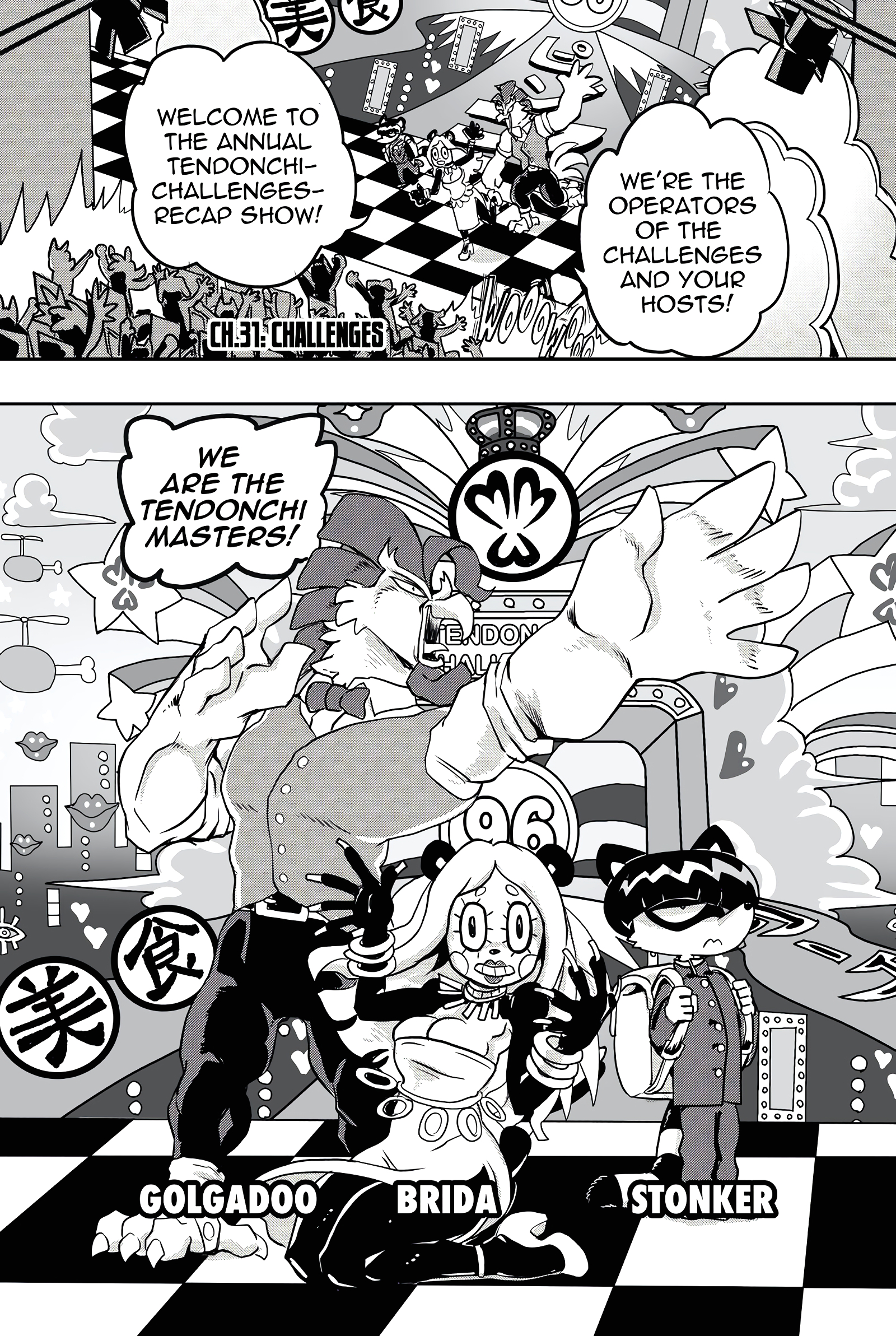 Furry Fight Chronicles 31 - 40 page 2