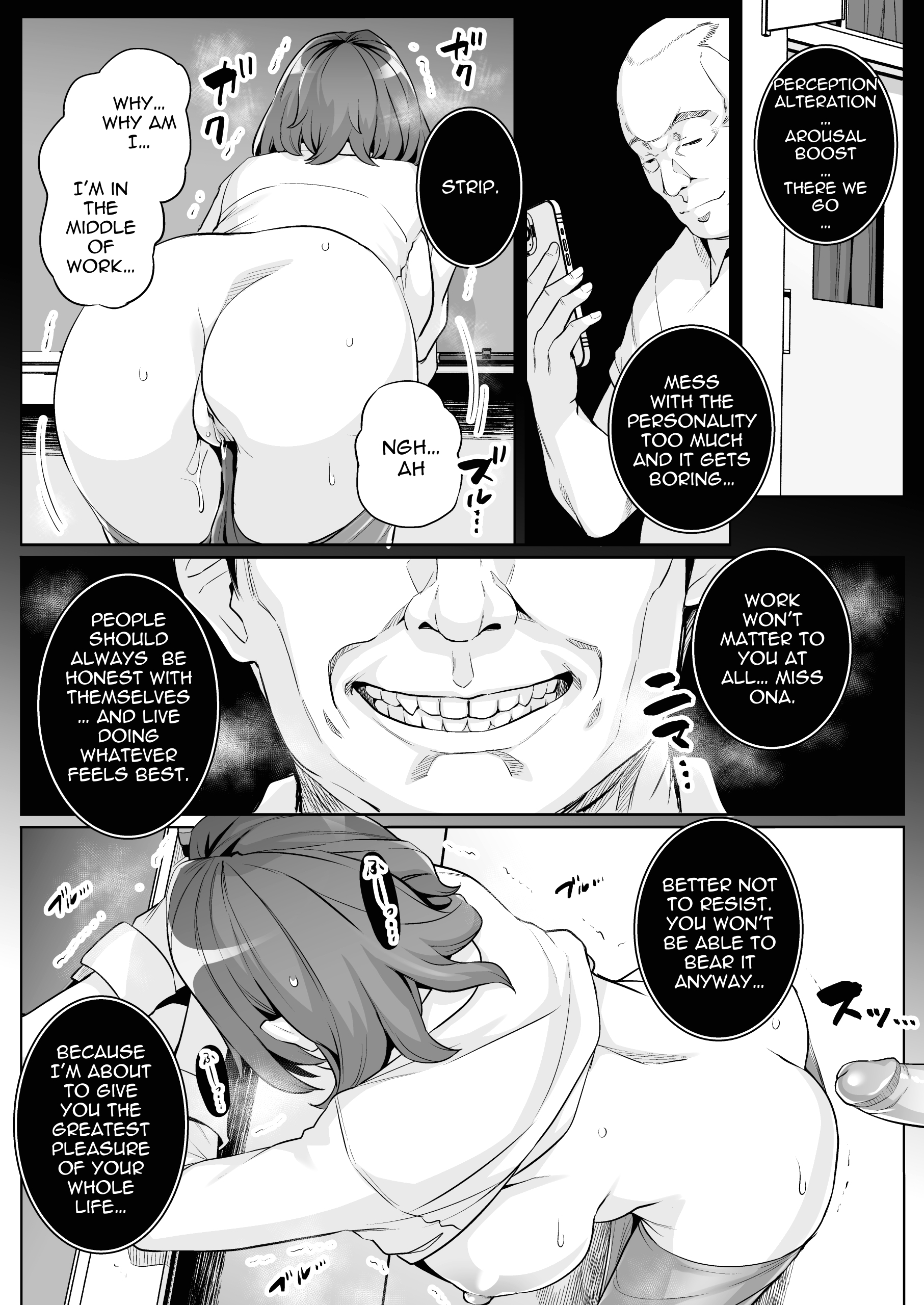 Aoharu Torare - The Busty Teacher, Honami Ona Arc page 11