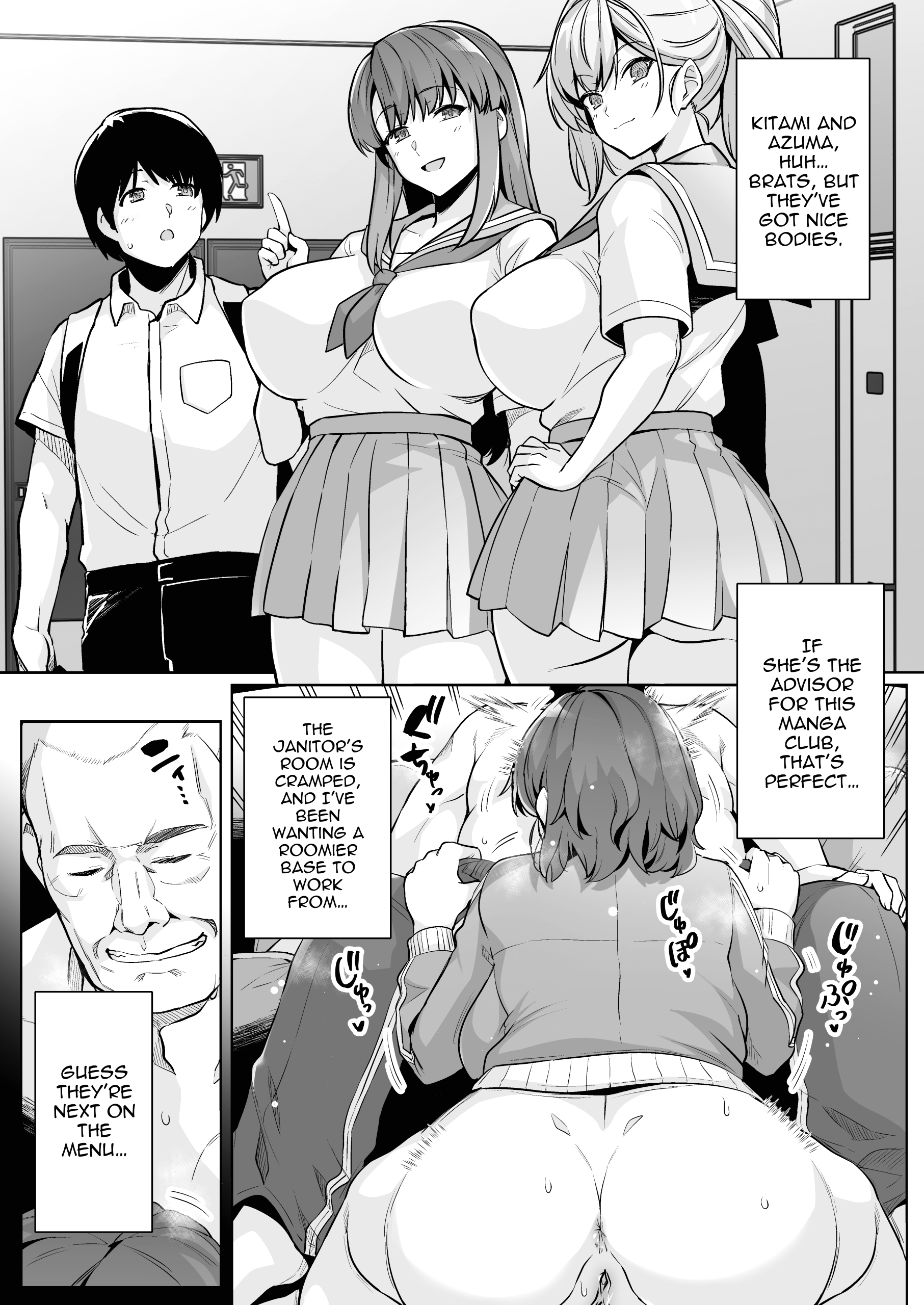 Aoharu Torare - The Busty Teacher, Honami Ona Arc page 24