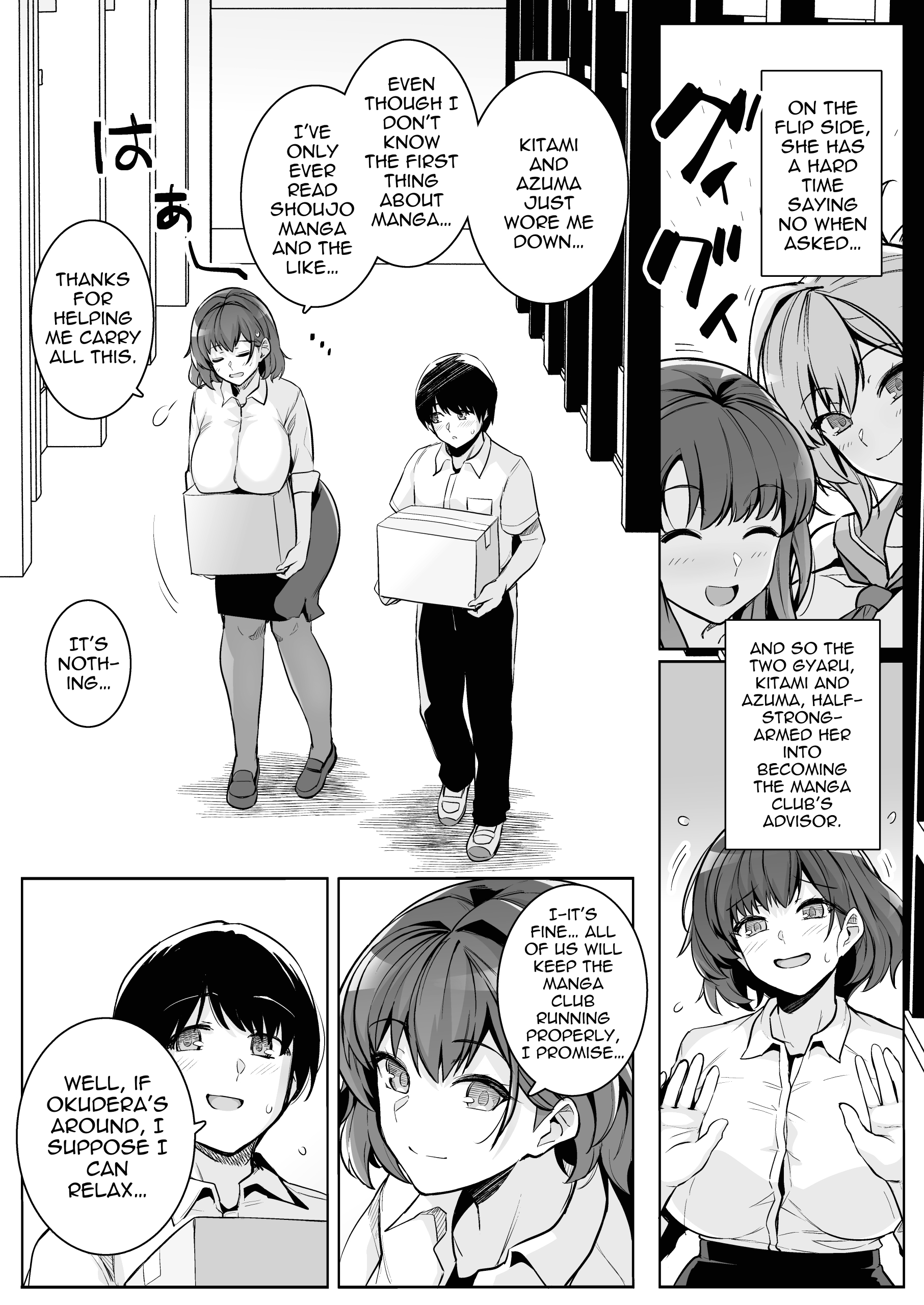 Aoharu Torare - The Busty Teacher, Honami Ona Arc page 3