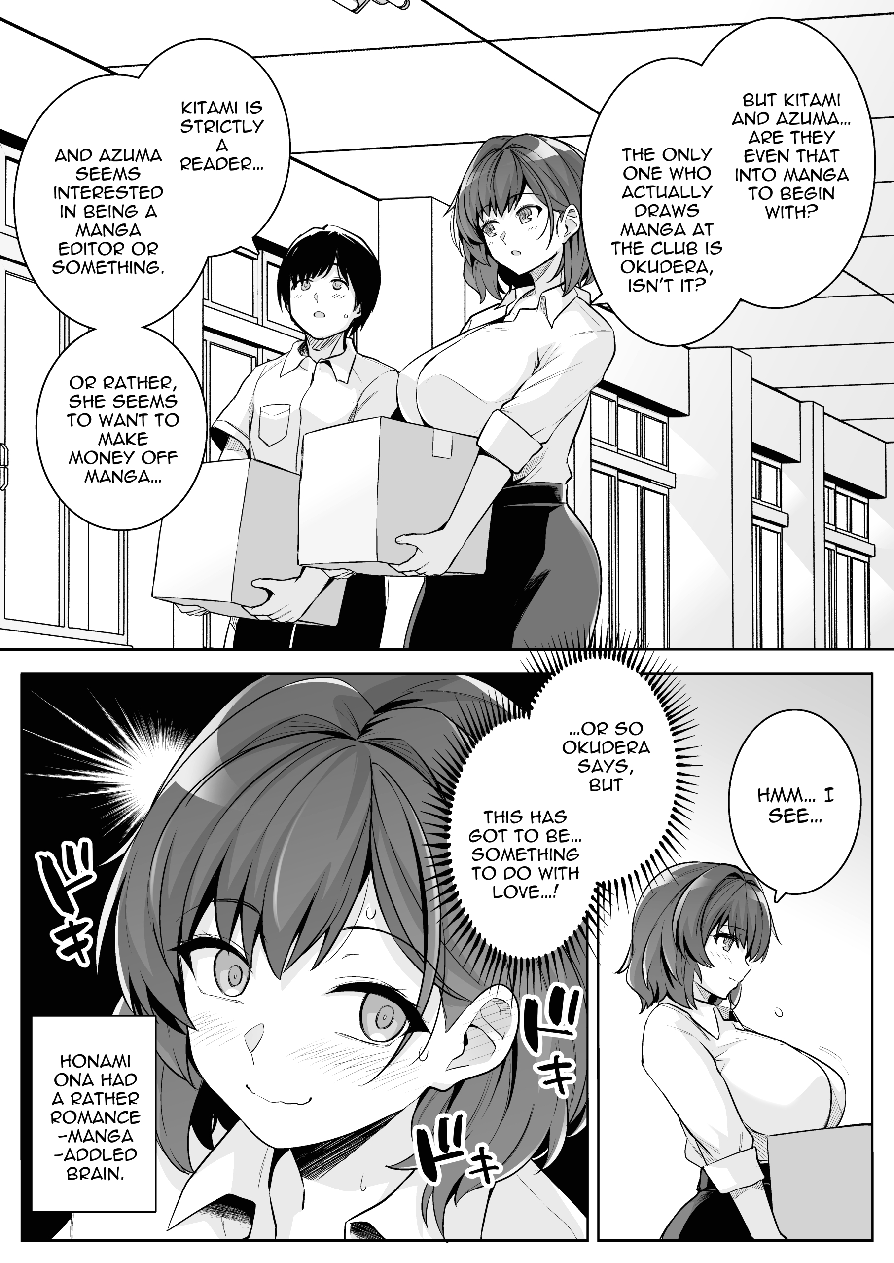Aoharu Torare - The Busty Teacher, Honami Ona Arc page 4
