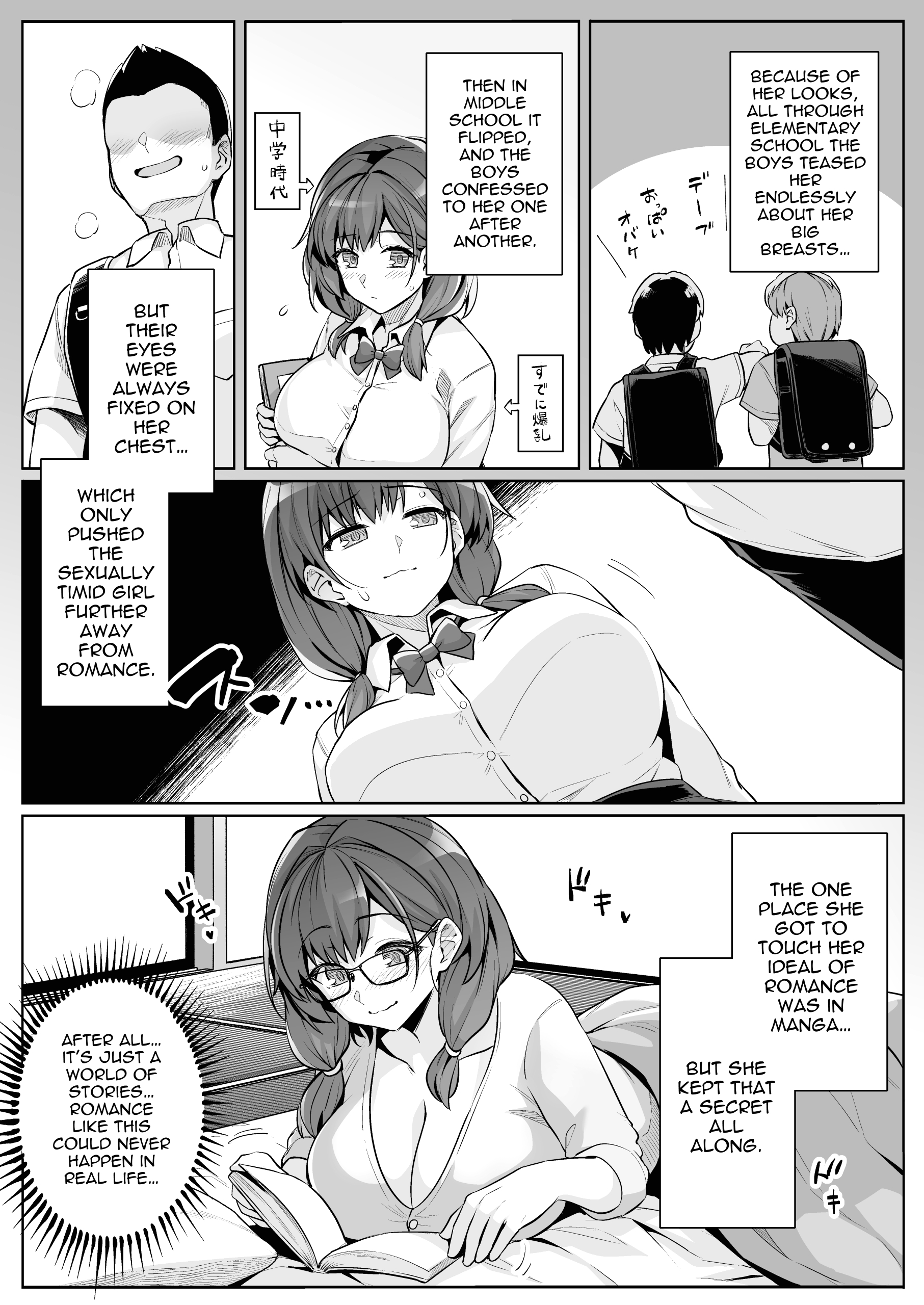 Aoharu Torare - The Busty Teacher, Honami Ona Arc page 5