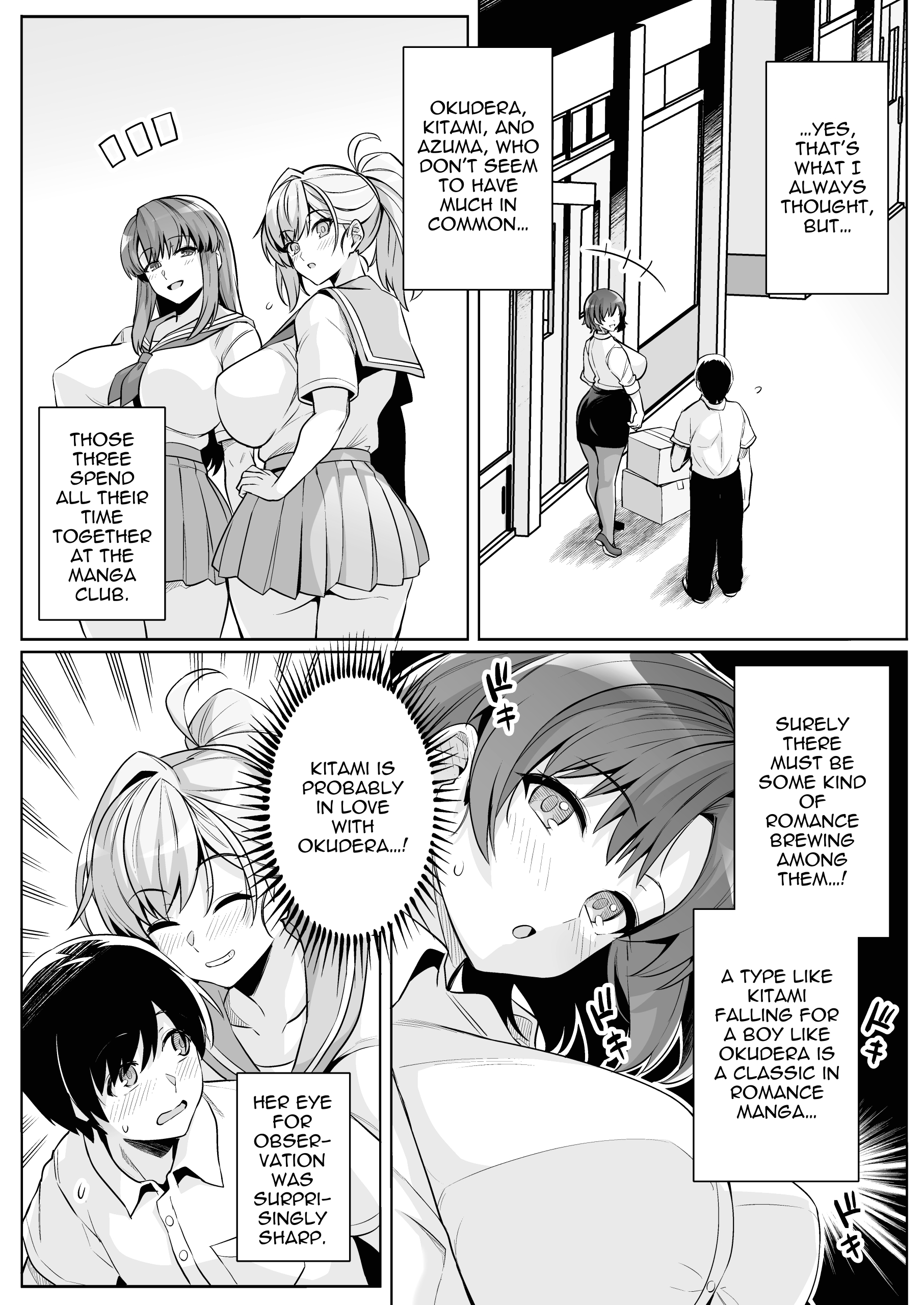 Aoharu Torare - The Busty Teacher, Honami Ona Arc page 6