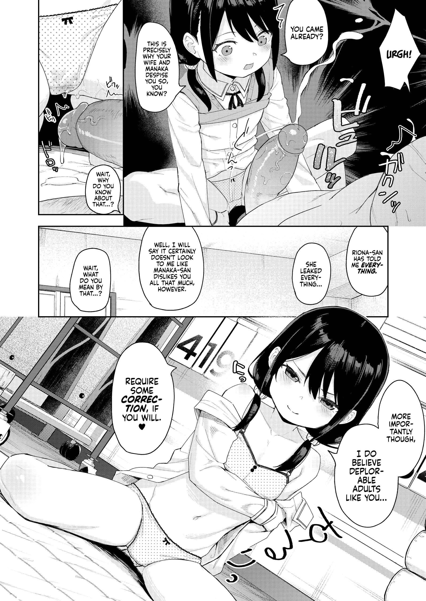 I Was Raped by a Little Brat Who's Friends With My Daughter 2 page 12