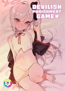 Koakuma no Batsu Game Devilish Punishment Game page 1