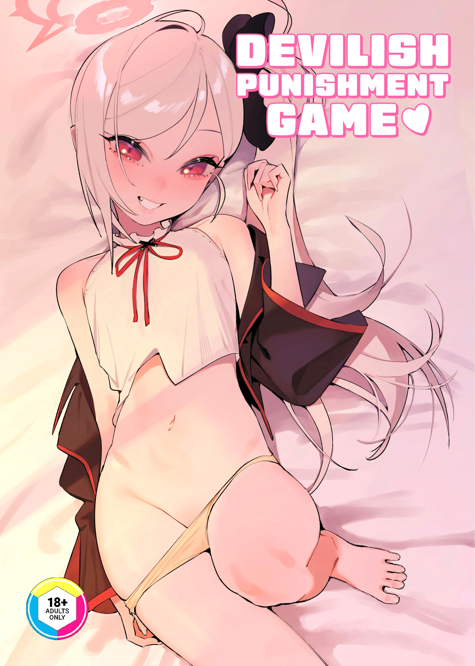 Koakuma no Batsu Game Devilish Punishment Game page 1