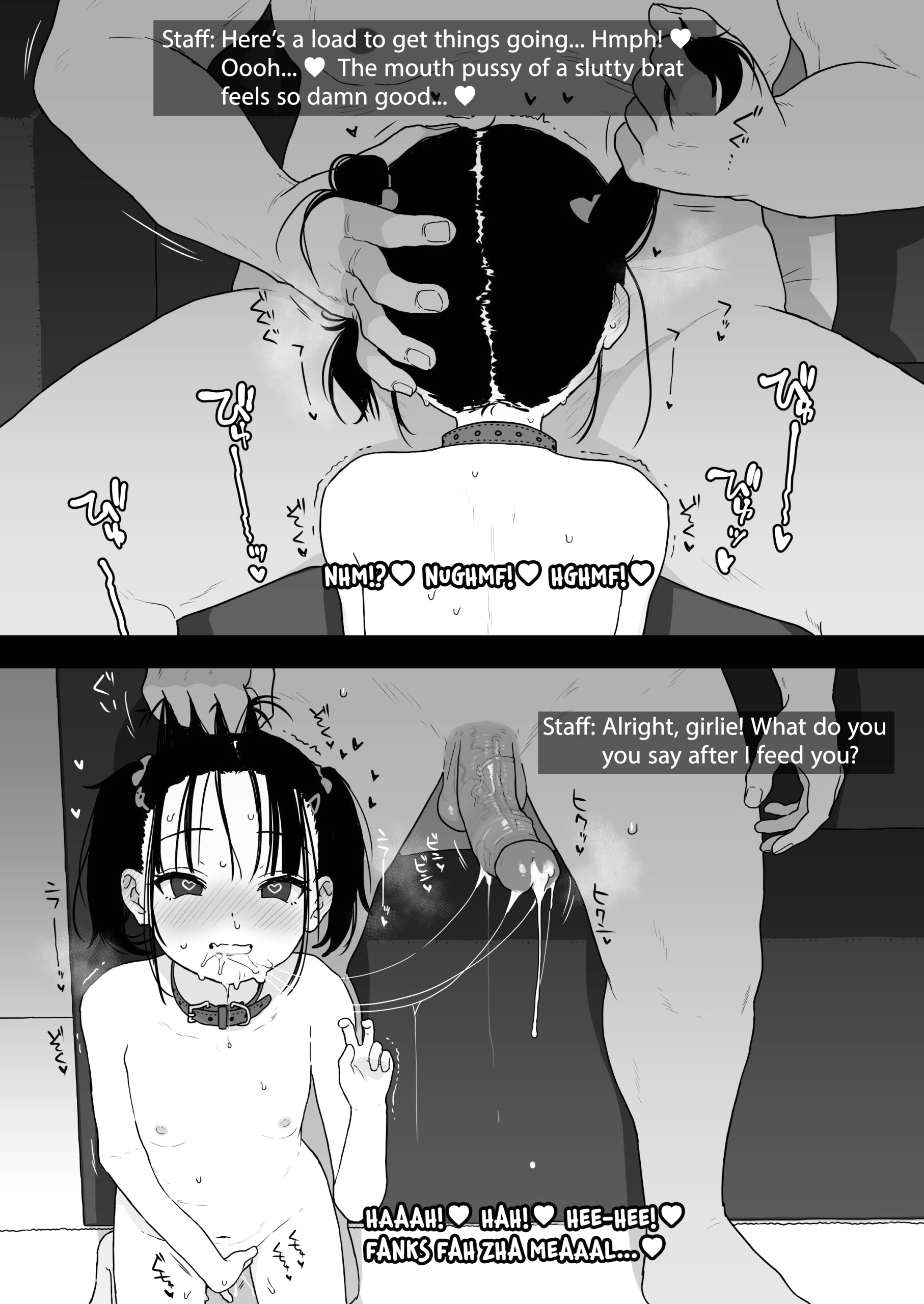 Rimu, Ramune, and Ten and a Half Inches page 16