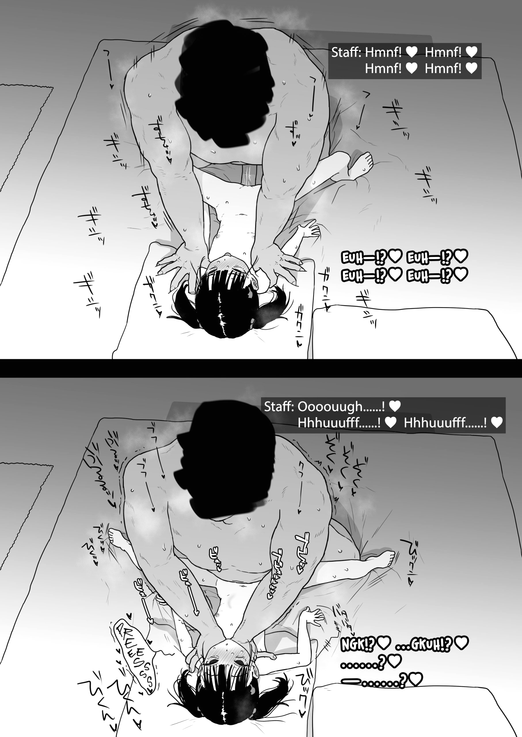 Rimu, Ramune, and Ten and a Half Inches page 31