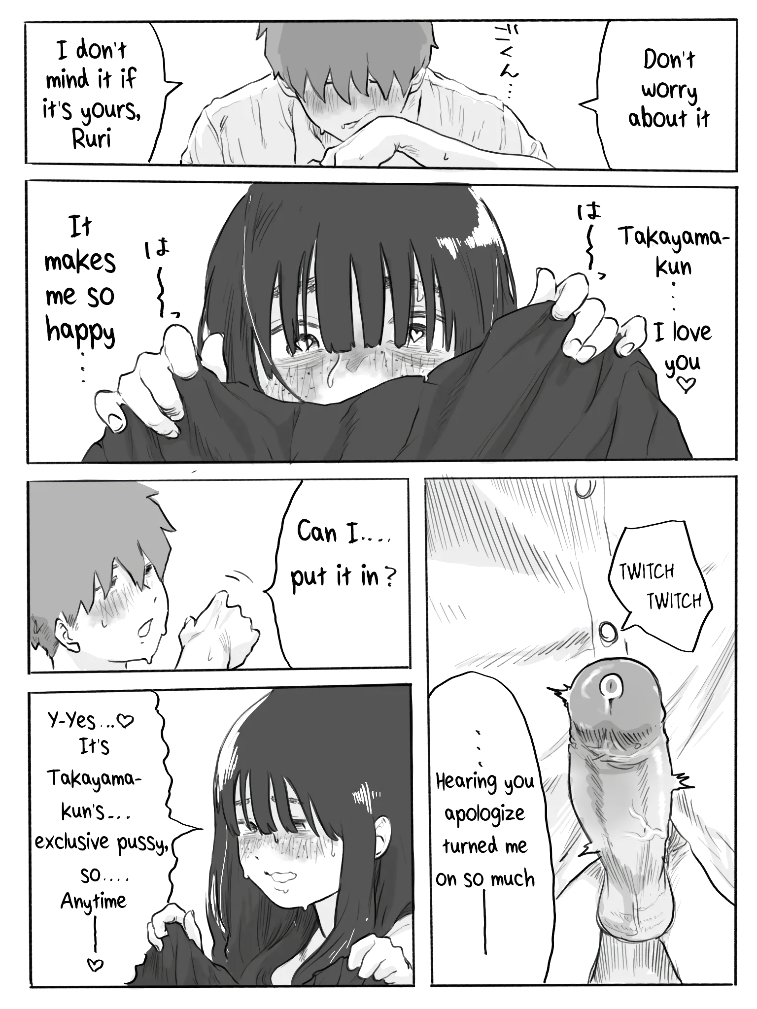 The Clumsy Nemophila 2: A Story of a Shy, Busty Girl Having Intimacy on the School Rooftop page 12