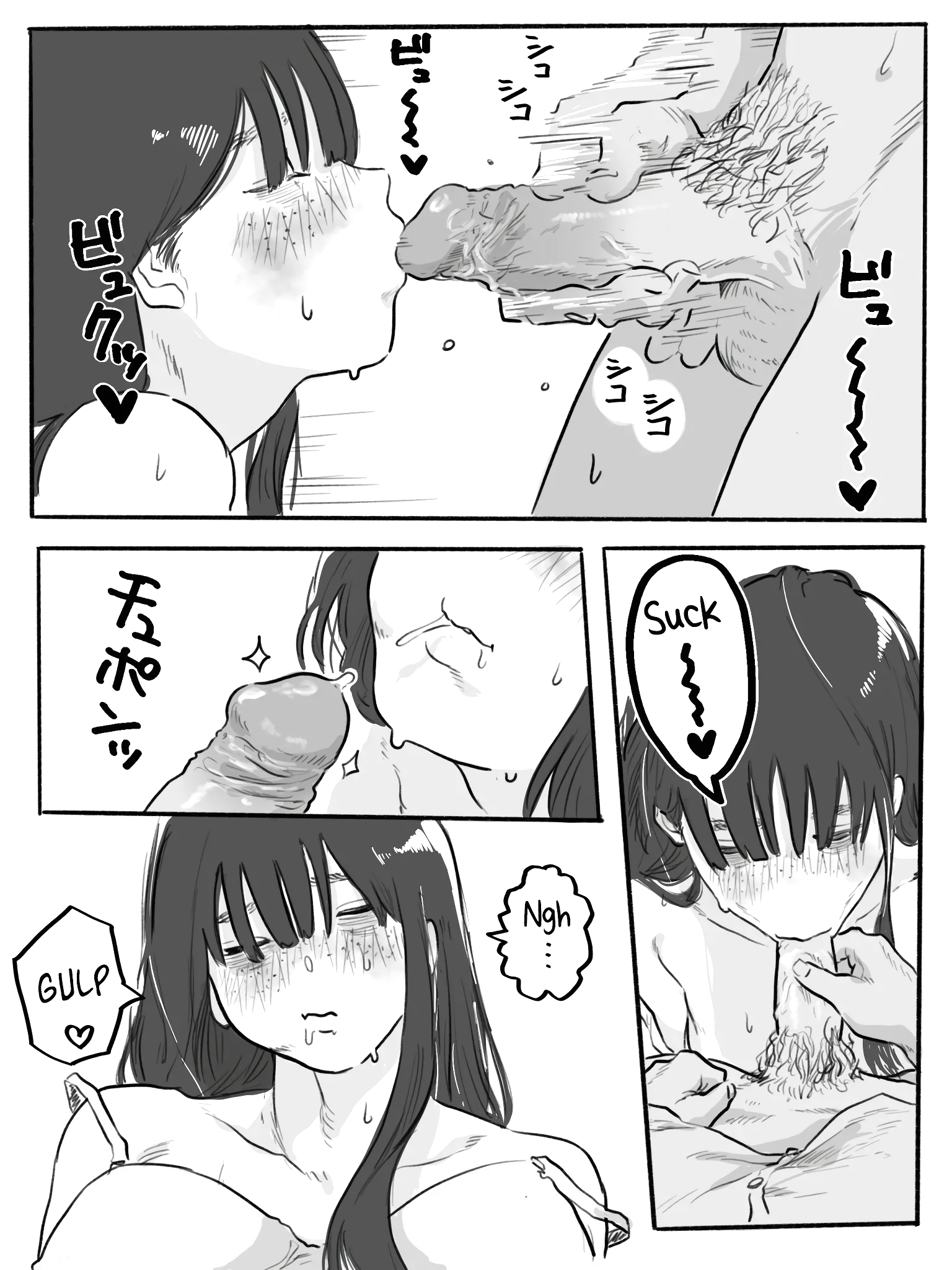 The Clumsy Nemophila 2: A Story of a Shy, Busty Girl Having Intimacy on the School Rooftop page 8