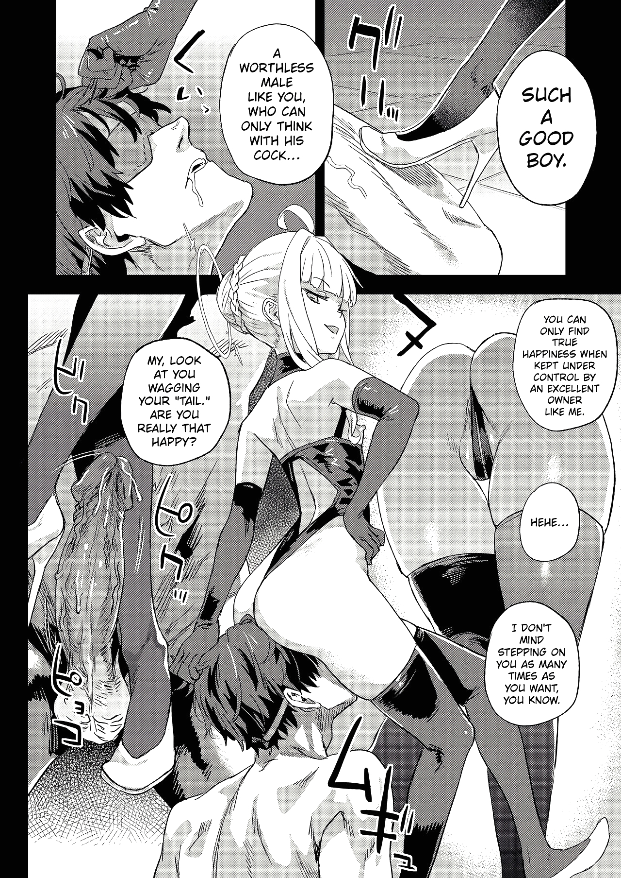 Choujin VERSUS page 11