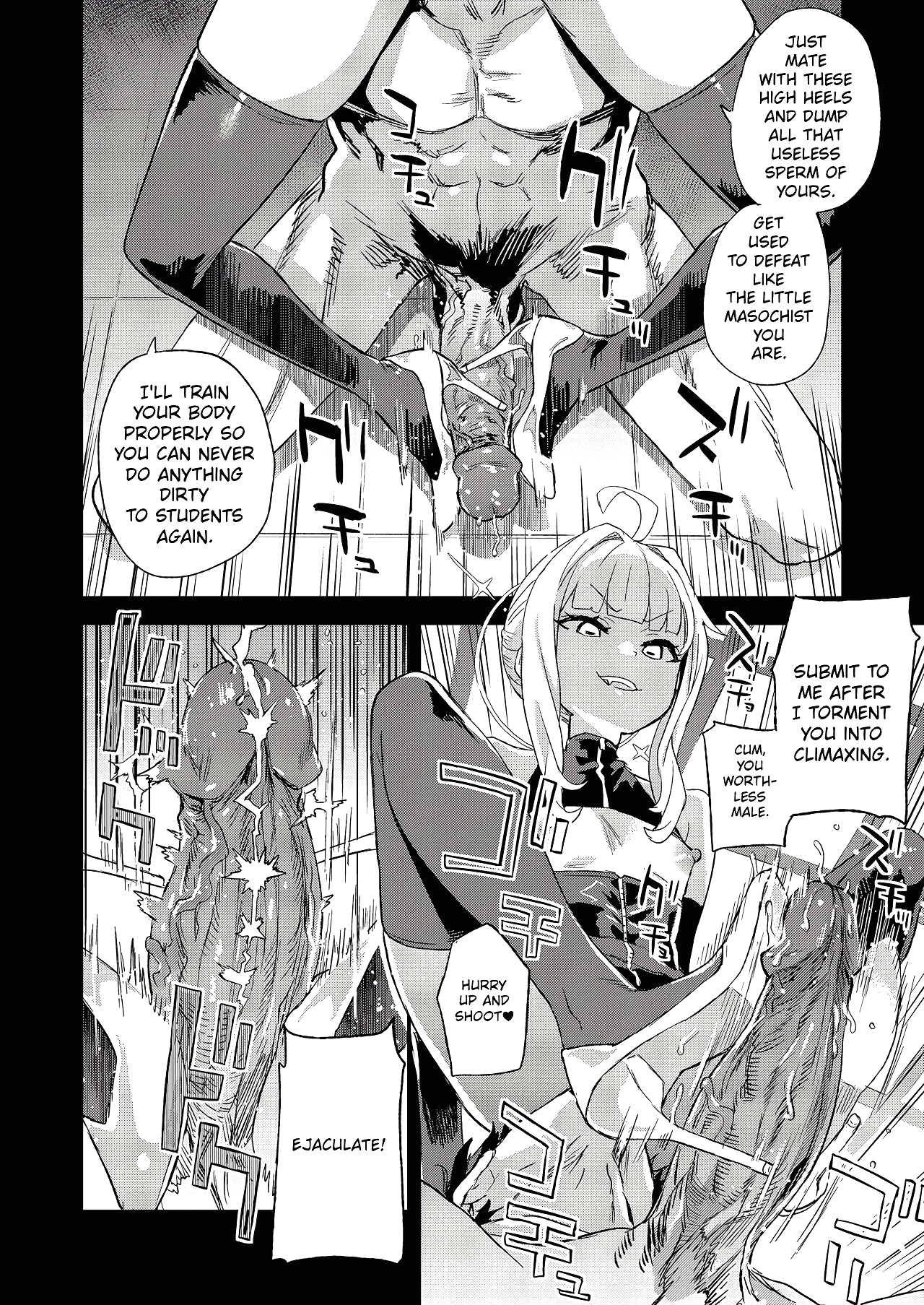 Choujin VERSUS page 13