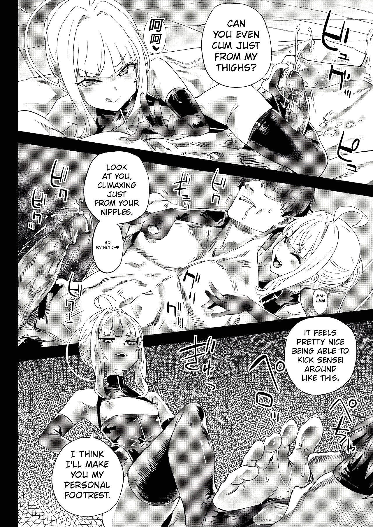 Choujin VERSUS page 15