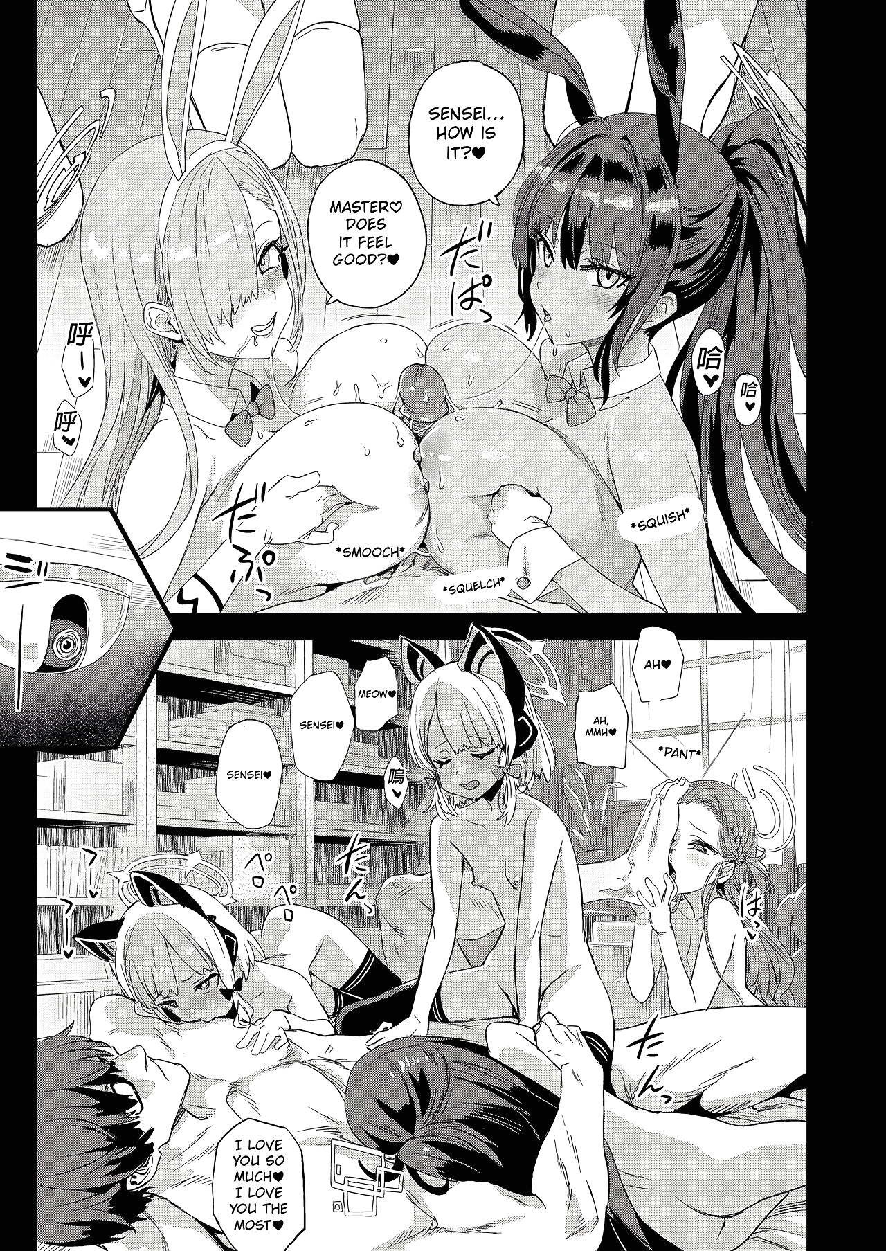 Choujin VERSUS page 2