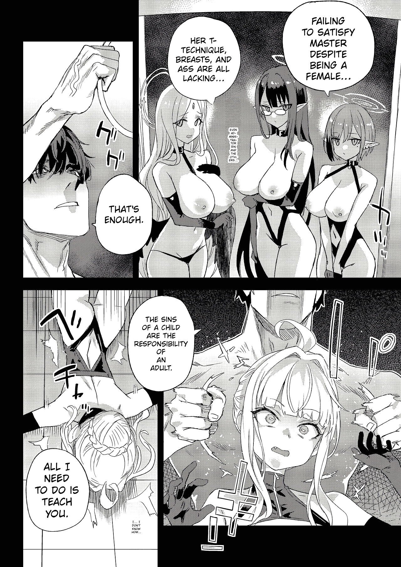 Choujin VERSUS page 21