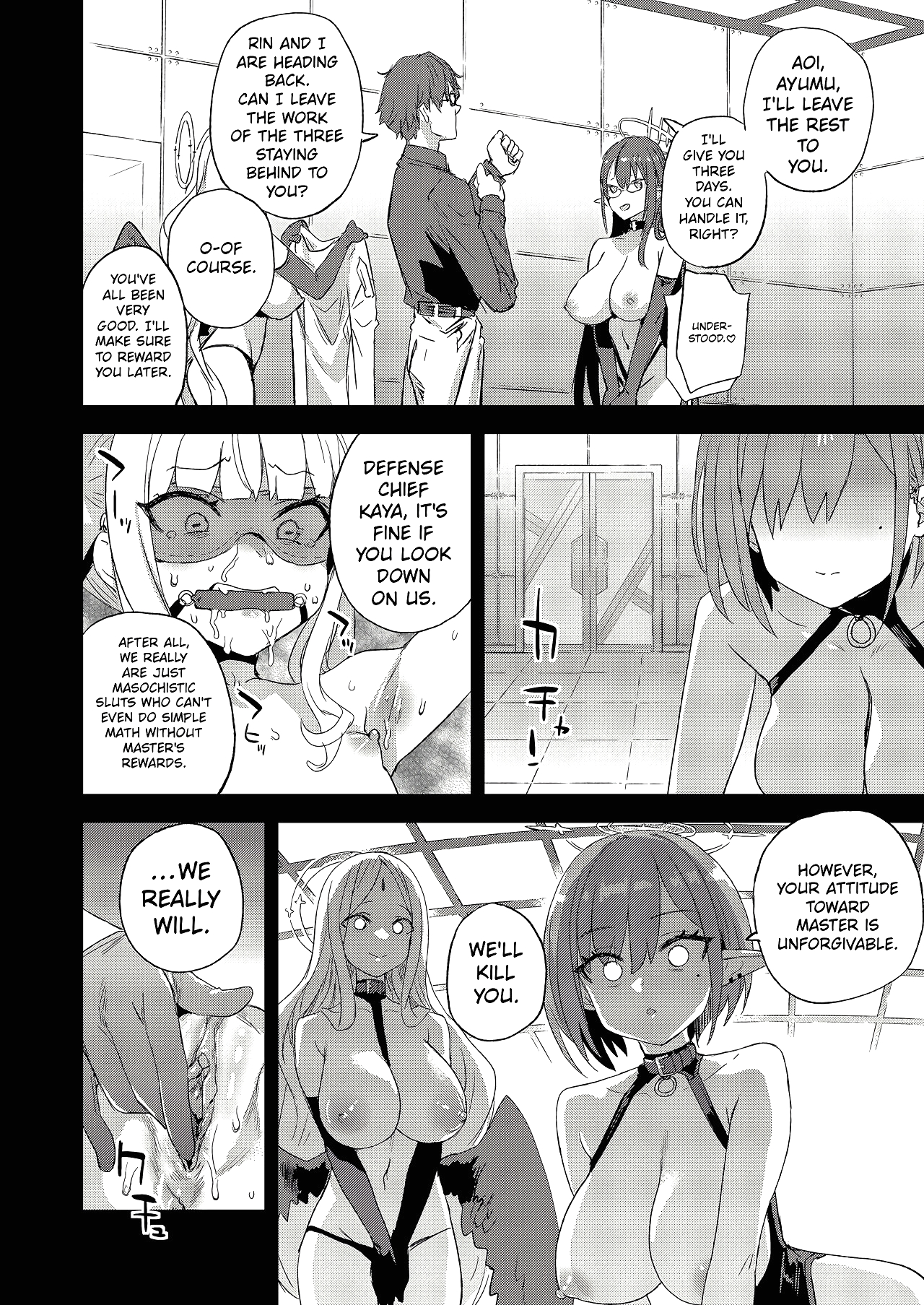 Choujin VERSUS page 23