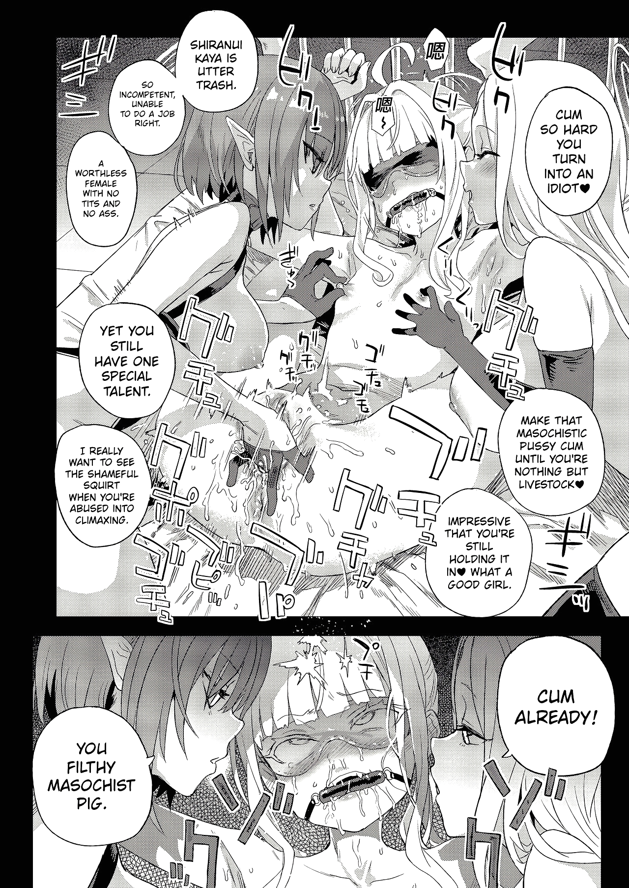 Choujin VERSUS page 25