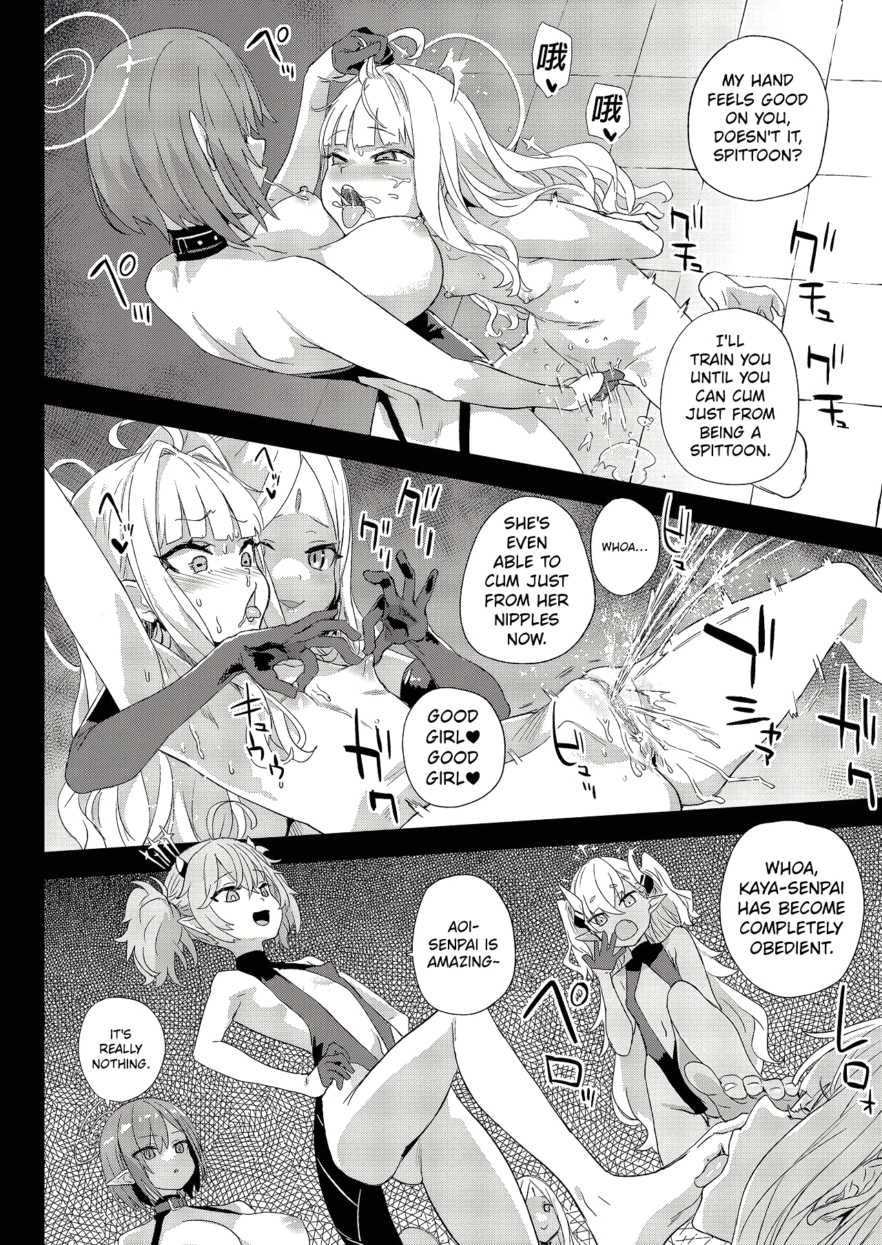 Choujin VERSUS page 28