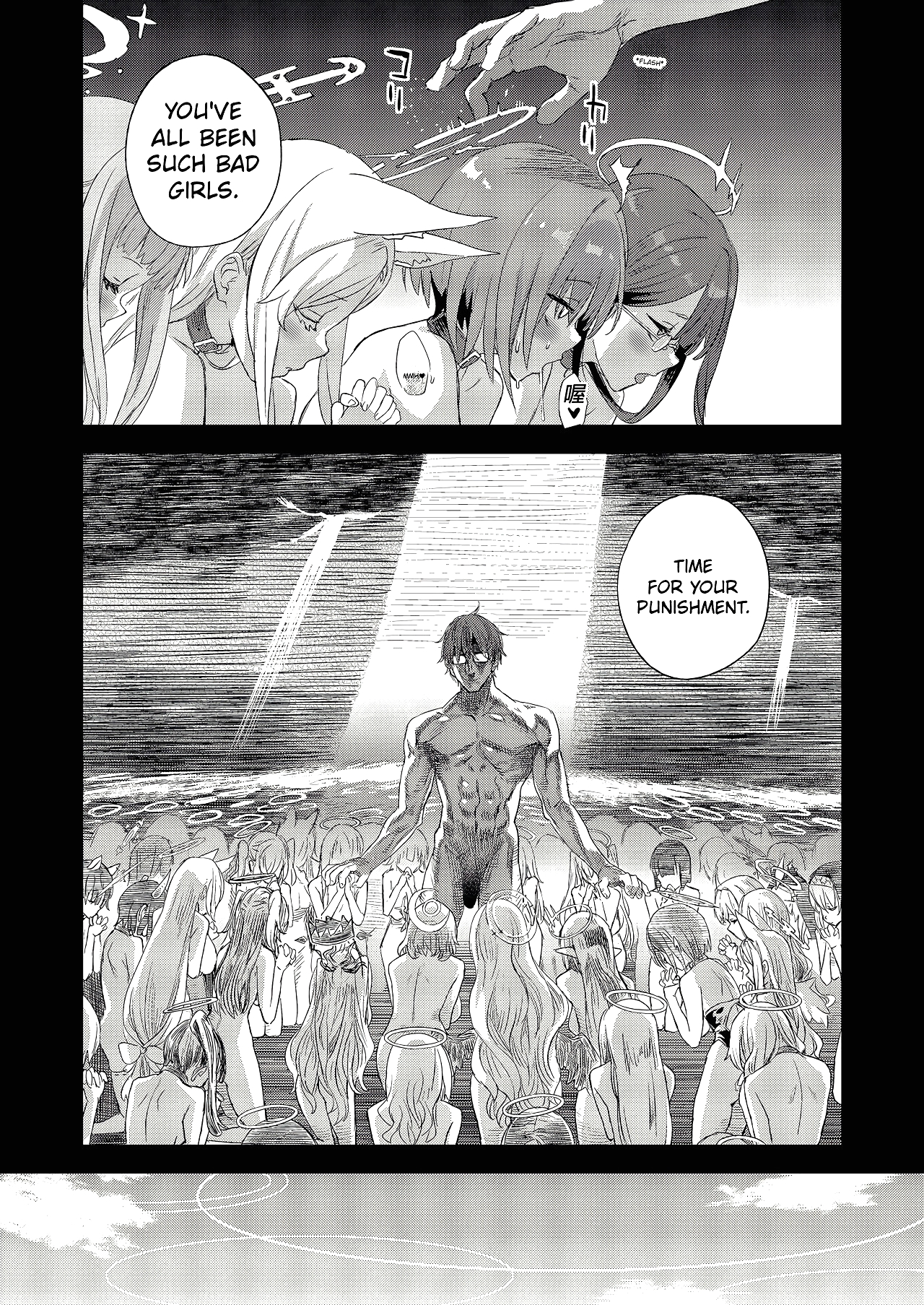 Choujin VERSUS page 37