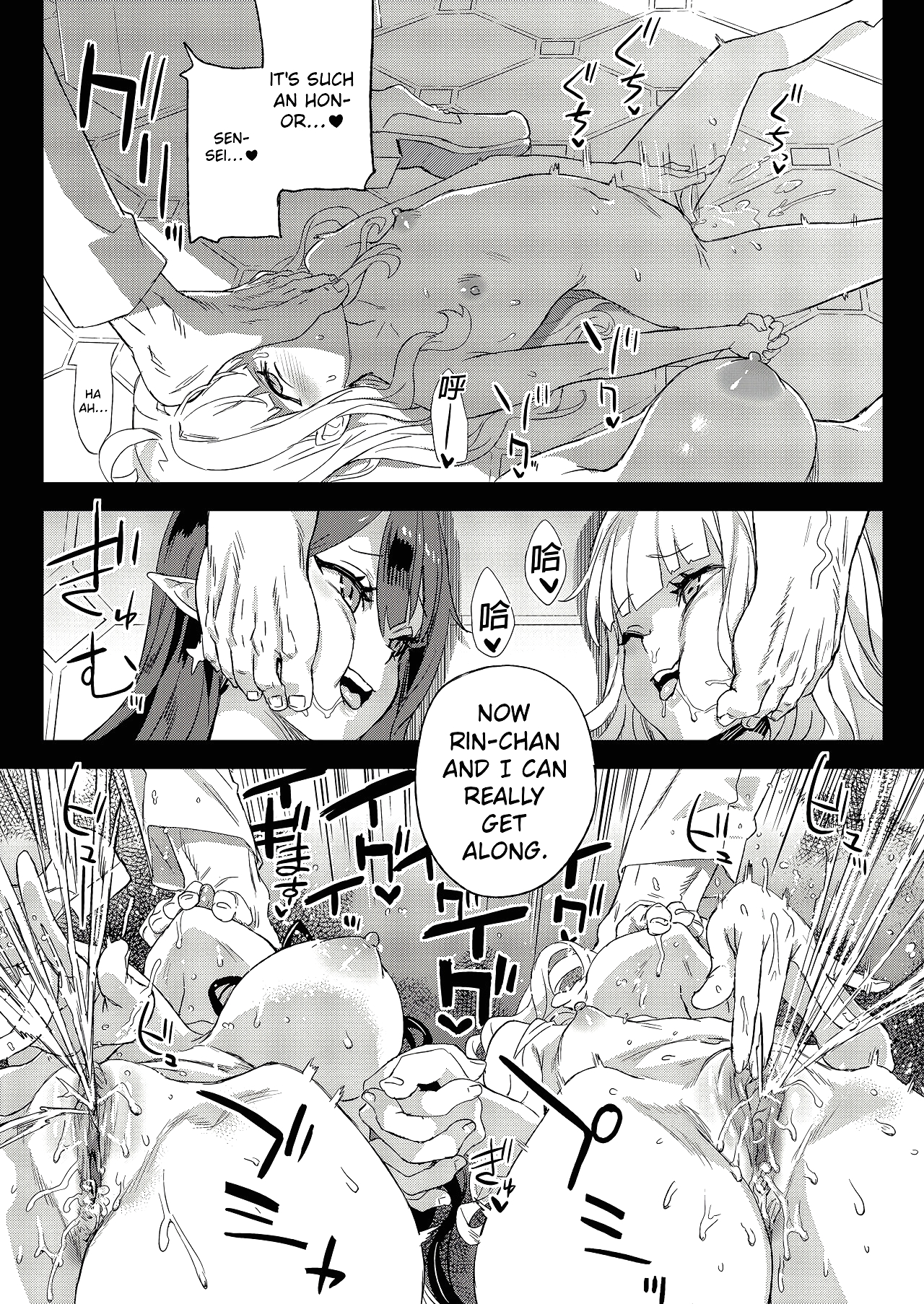 Choujin VERSUS page 39