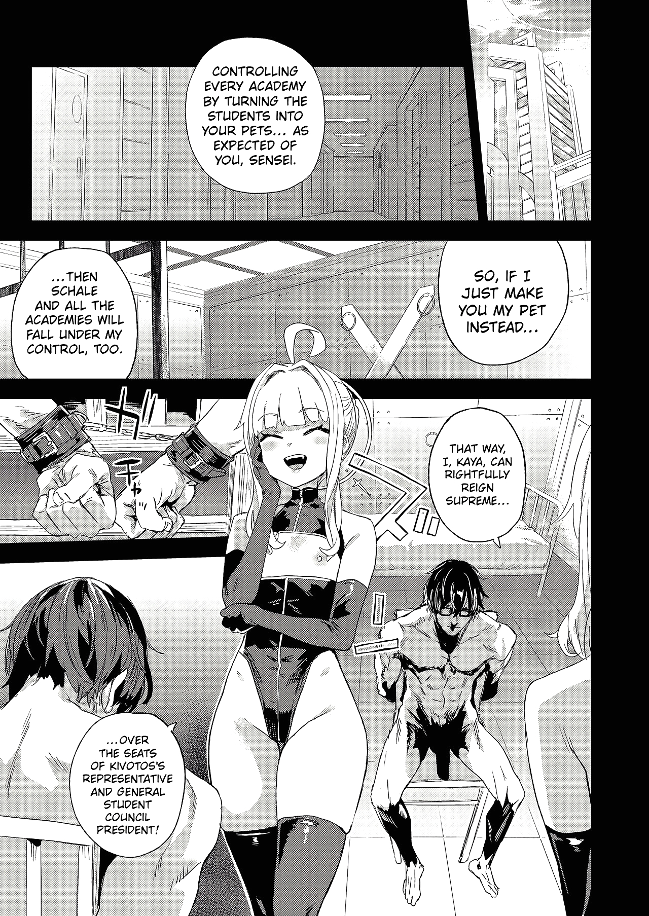 Choujin VERSUS page 4