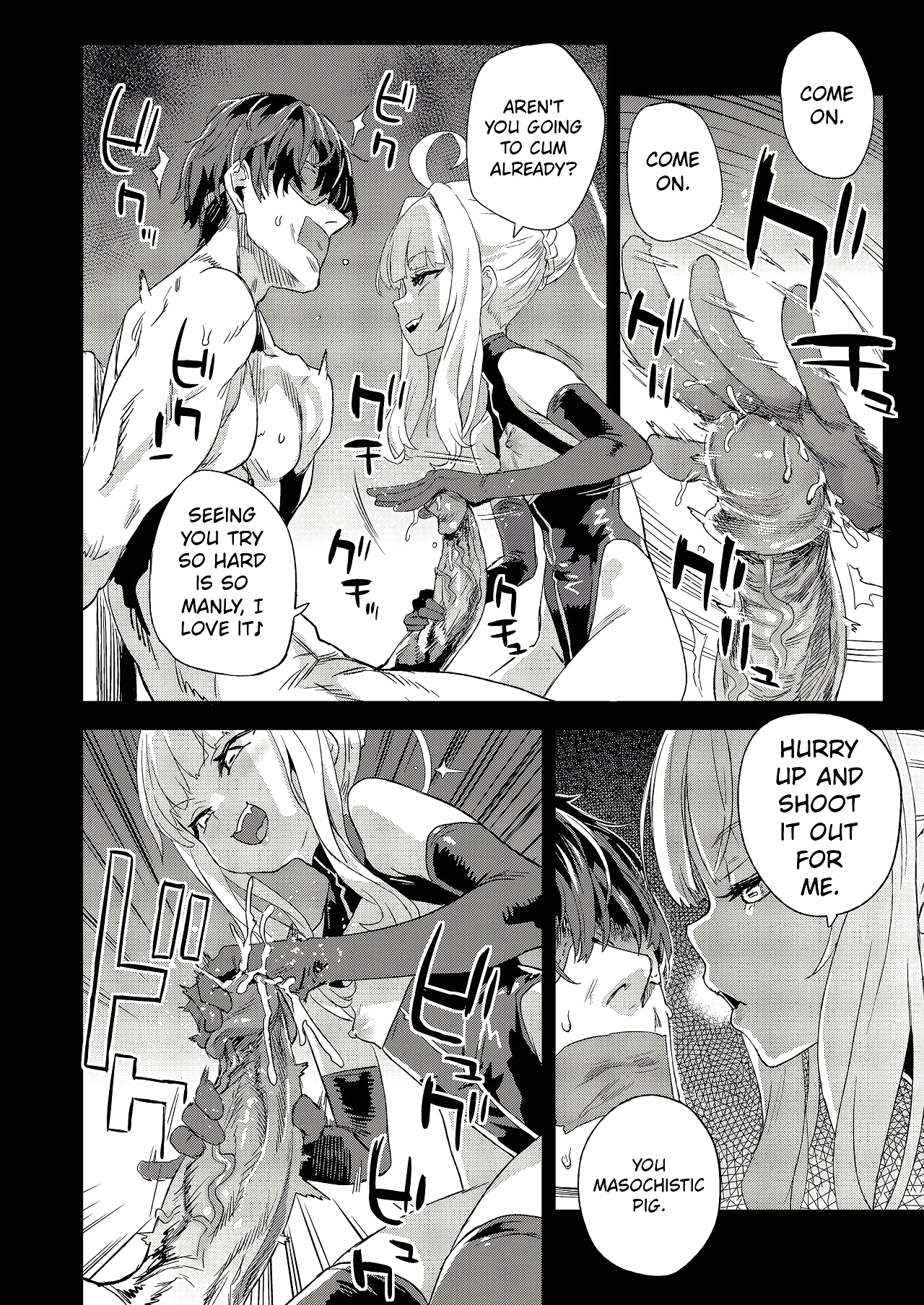 Choujin VERSUS page 7