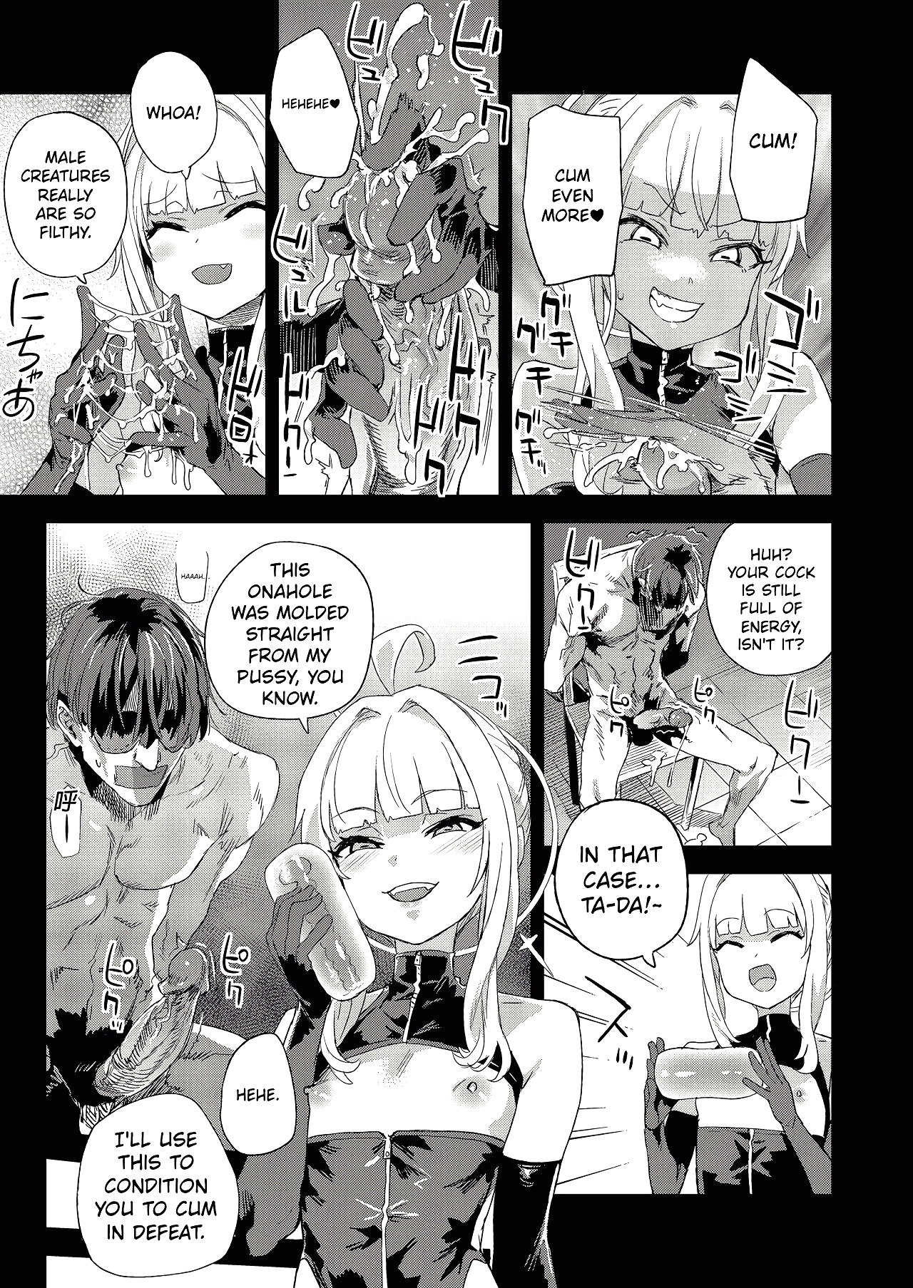 Choujin VERSUS page 8