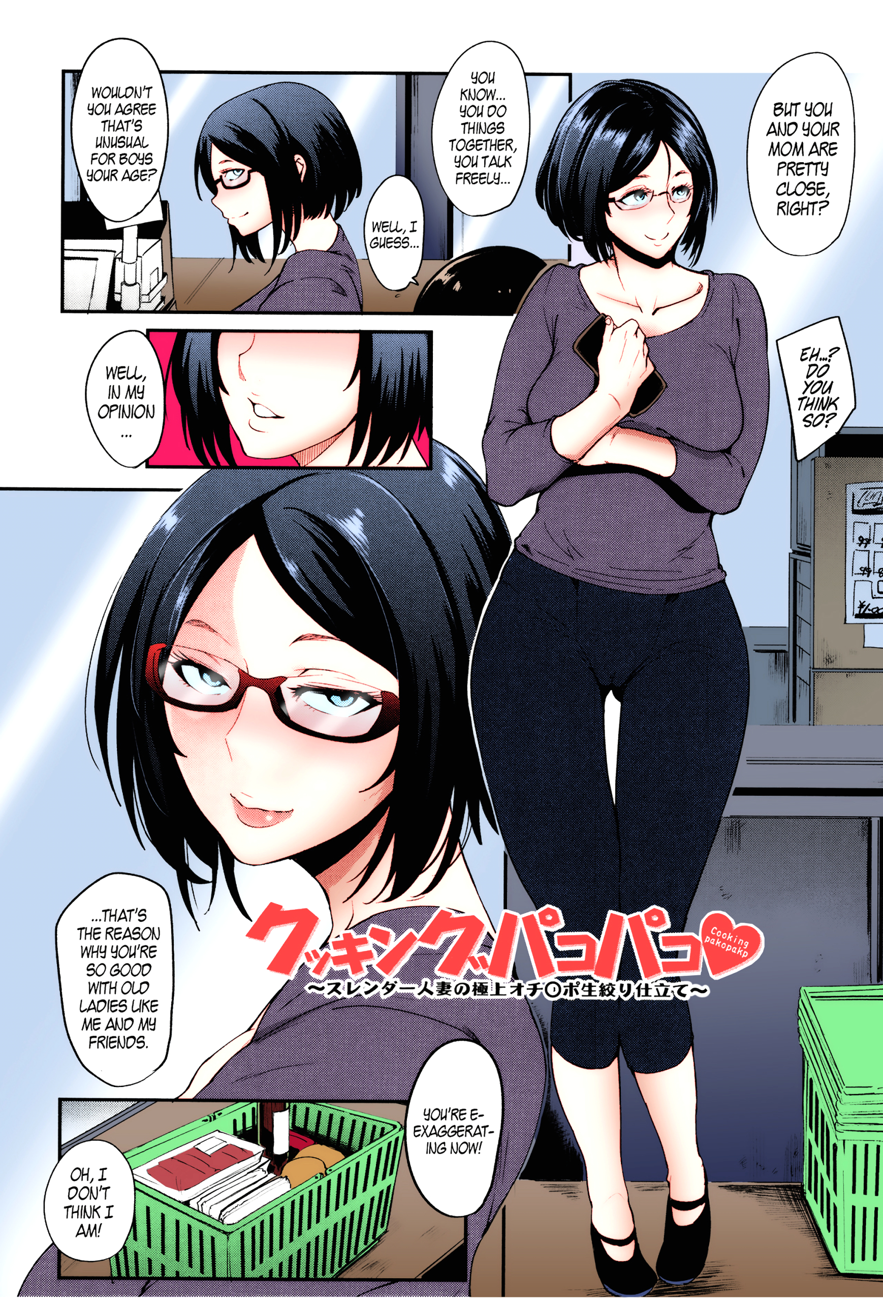 Cooking Fucka page 63
