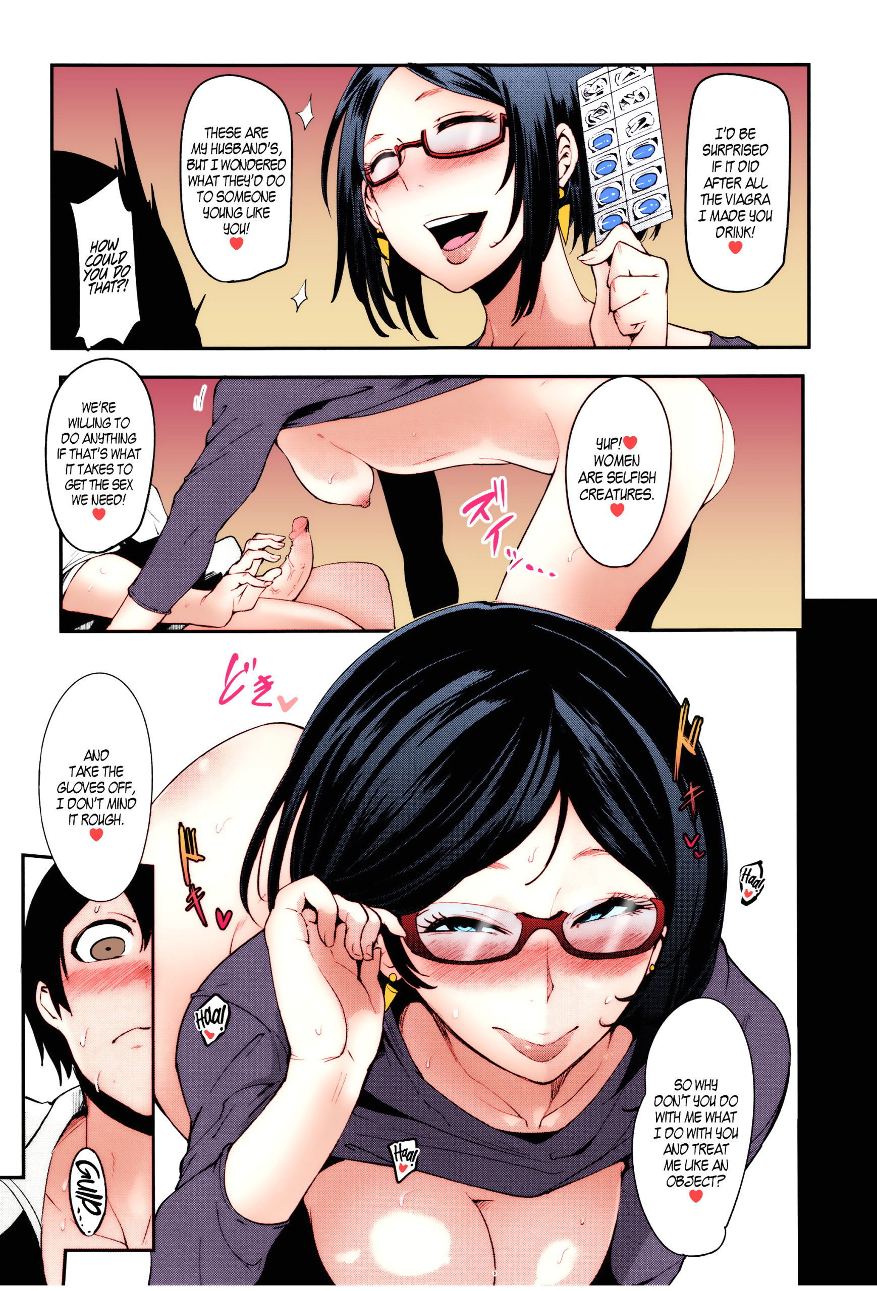 Cooking Fucka page 82
