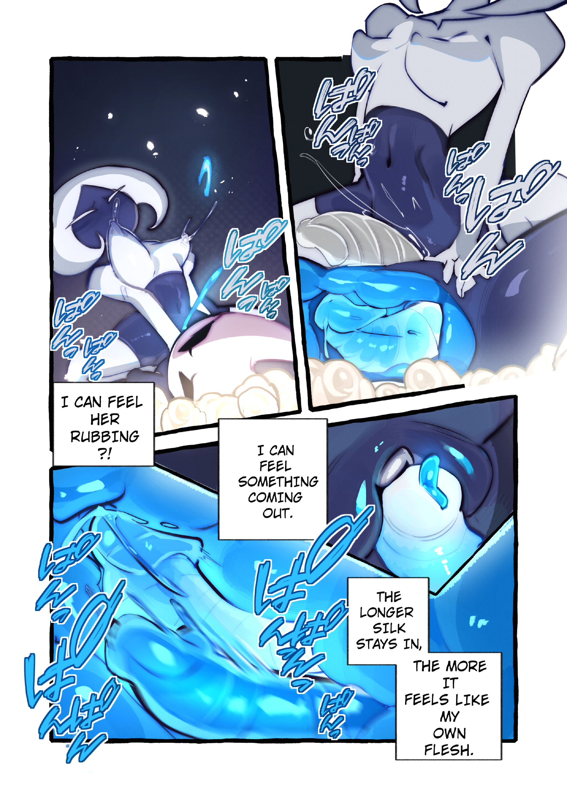 Cradle of Roses page 16