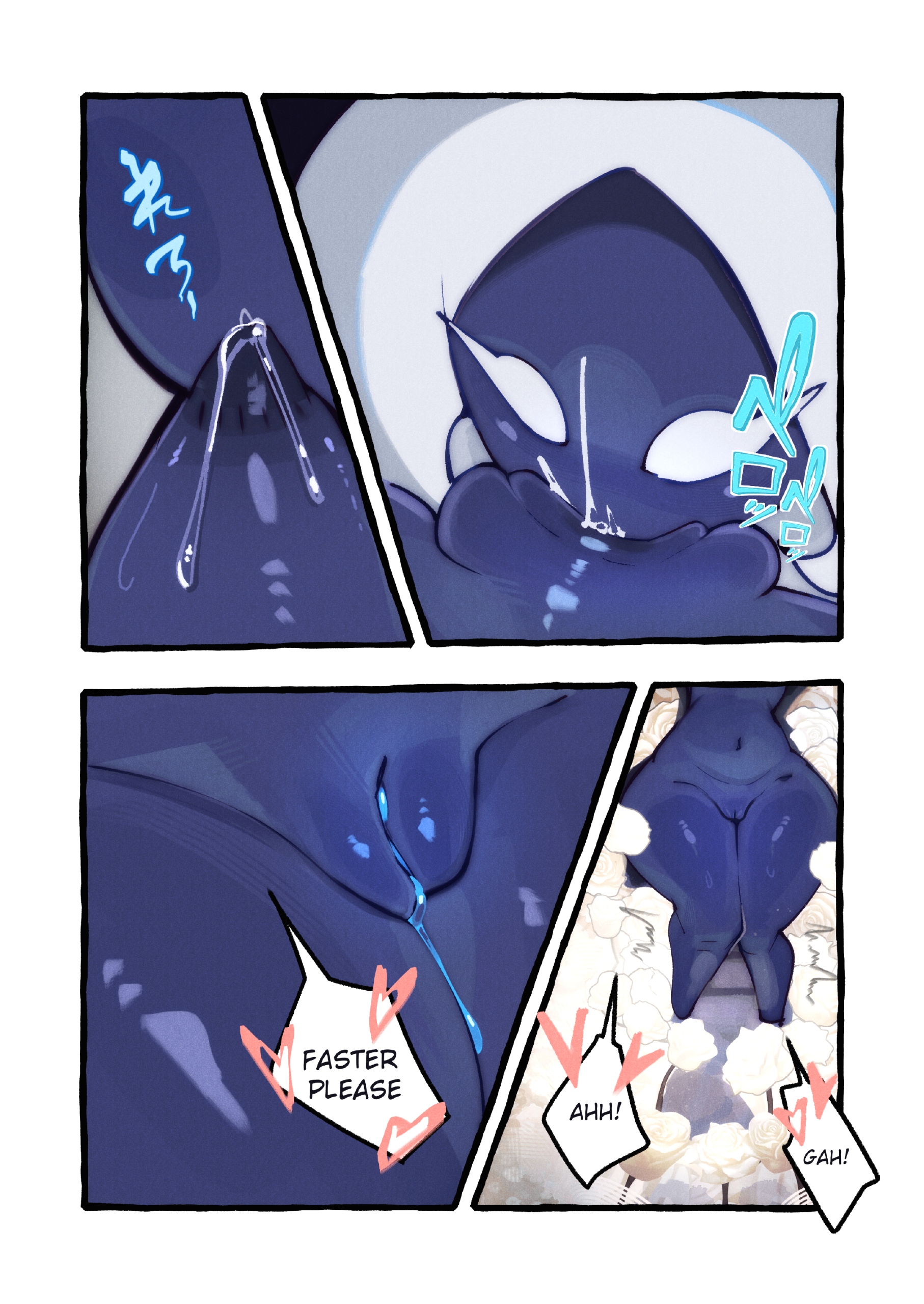 Cradle of Roses page 8