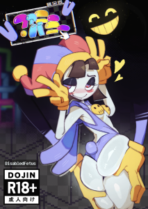 Funny Bunny page 1