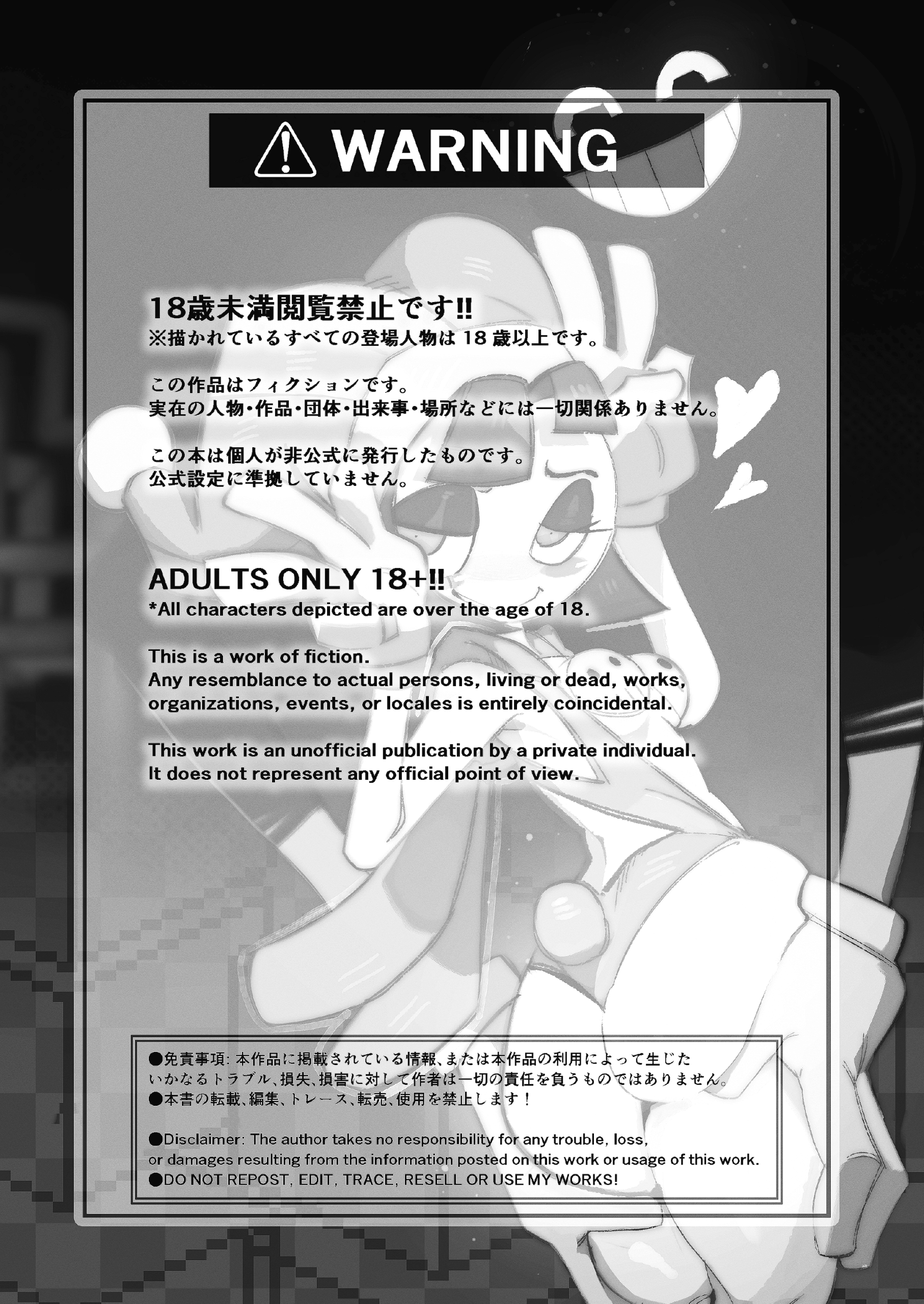 Funny Bunny page 2