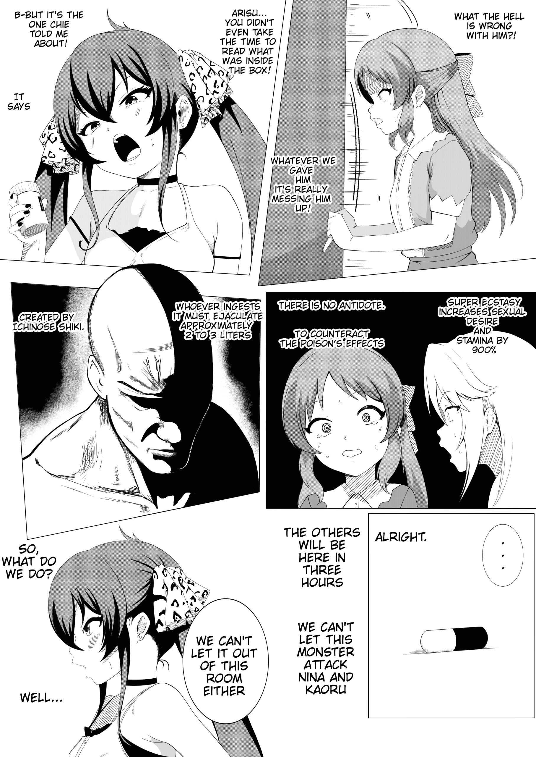 Get What you Deserve page 5