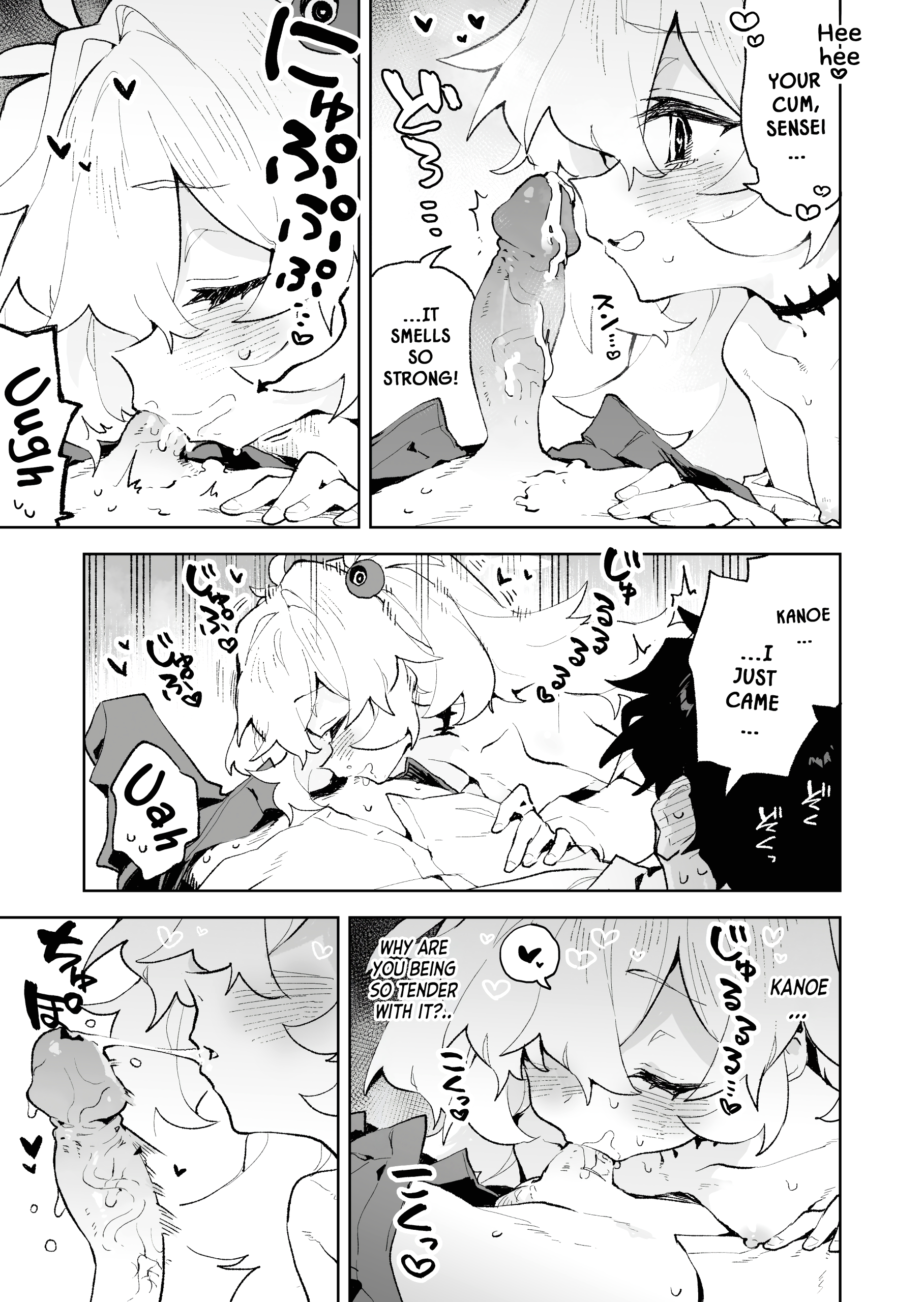 I’ll Spoil You Until You Melt, Just Like in Our Past Life page 12
