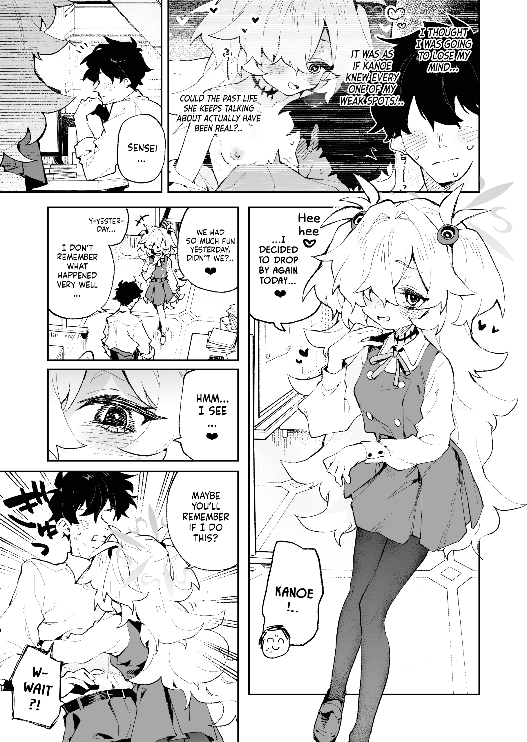 I’ll Spoil You Until You Melt, Just Like in Our Past Life page 14