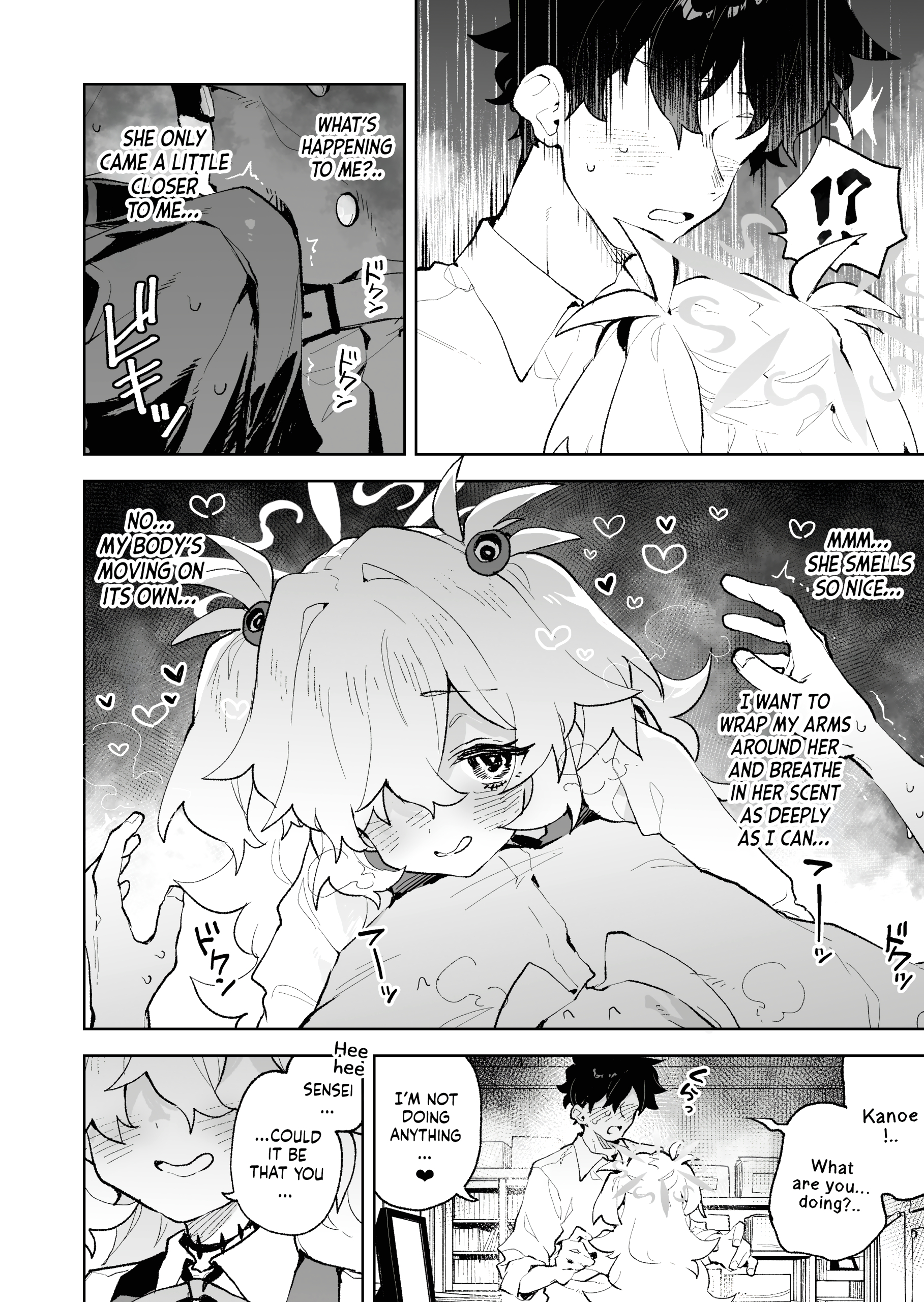 I’ll Spoil You Until You Melt, Just Like in Our Past Life page 15